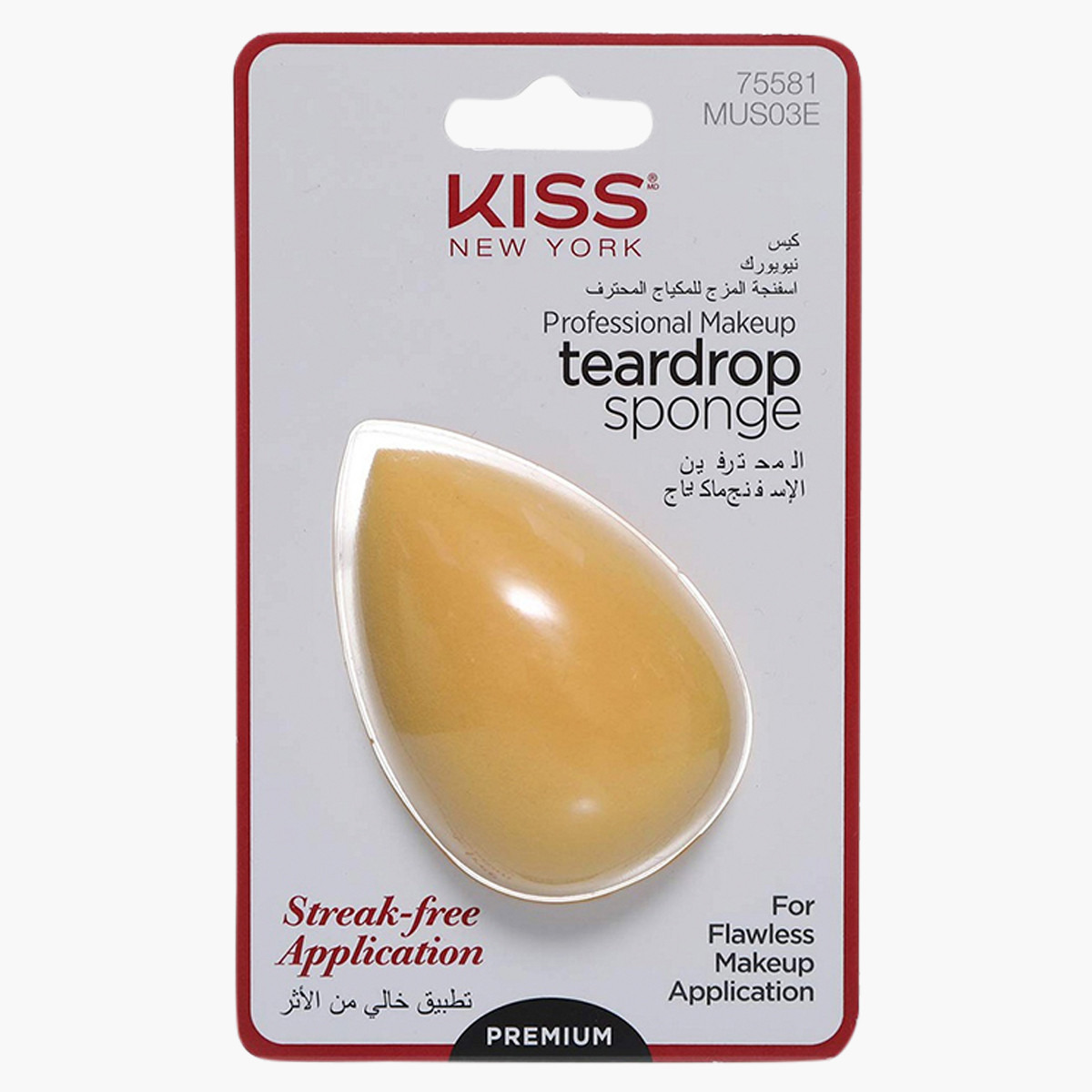إسفنجة مكياج على شكل دمعة من كيس كوزمتكس-beautyandpersonalcare-makeup-brushesandaccessories-sponges-image-1