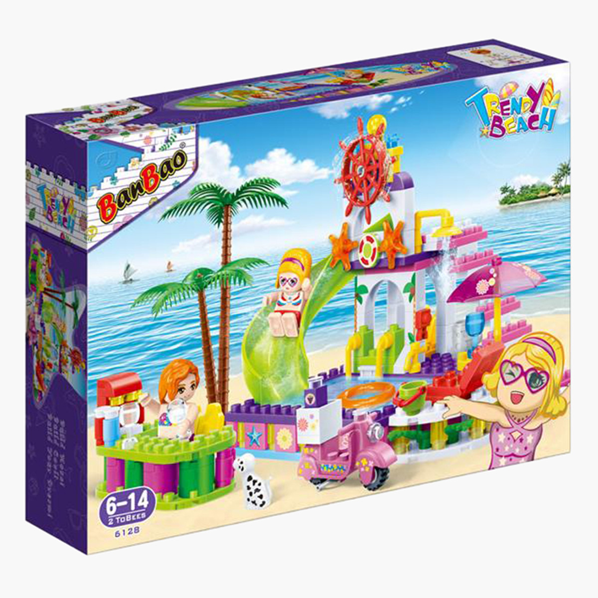 Buy BanBao Trendy Beach Blocks Set Online Babyshop Kuwait