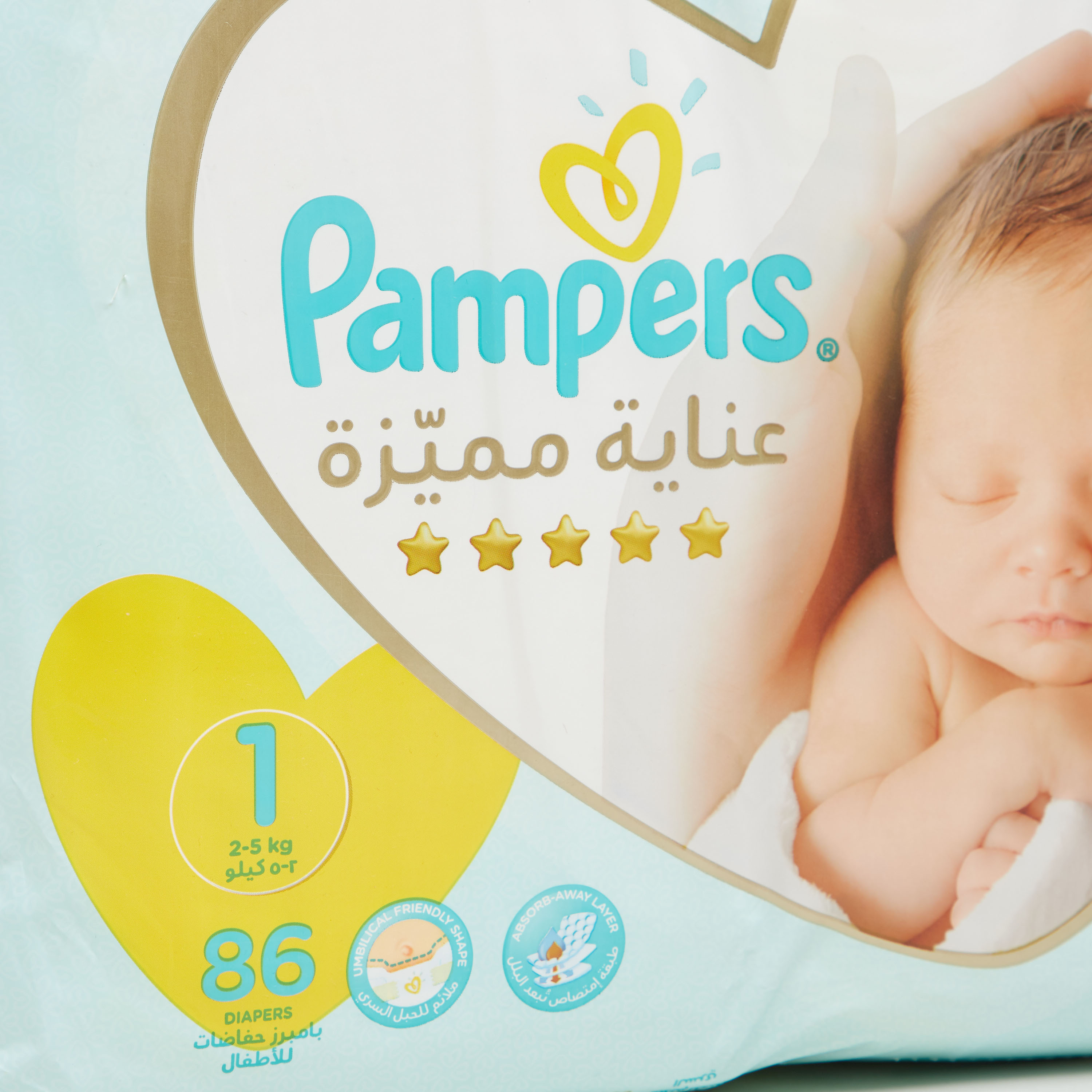 Pampers Premium Care Diapers Size 1 Newborn 2-5 Kgs - 86 Pieces-baby-diapering-diapers-image-2