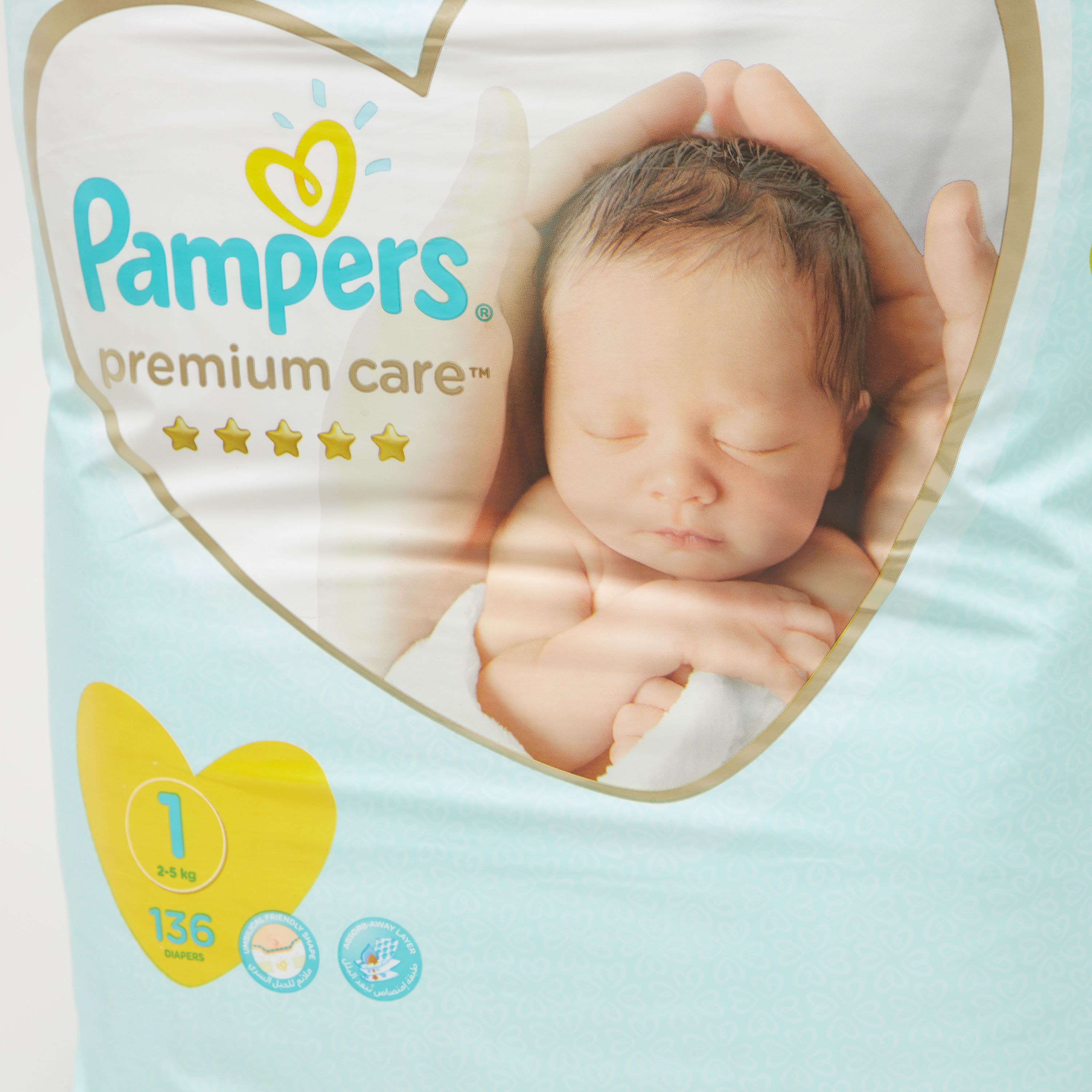 حفاضات بريميوم كير من بامبرز مقاس 1 لحديثي الولادة عبوة 136 قطعة 2-5 كجم-baby-diapering-diapers-image-2
