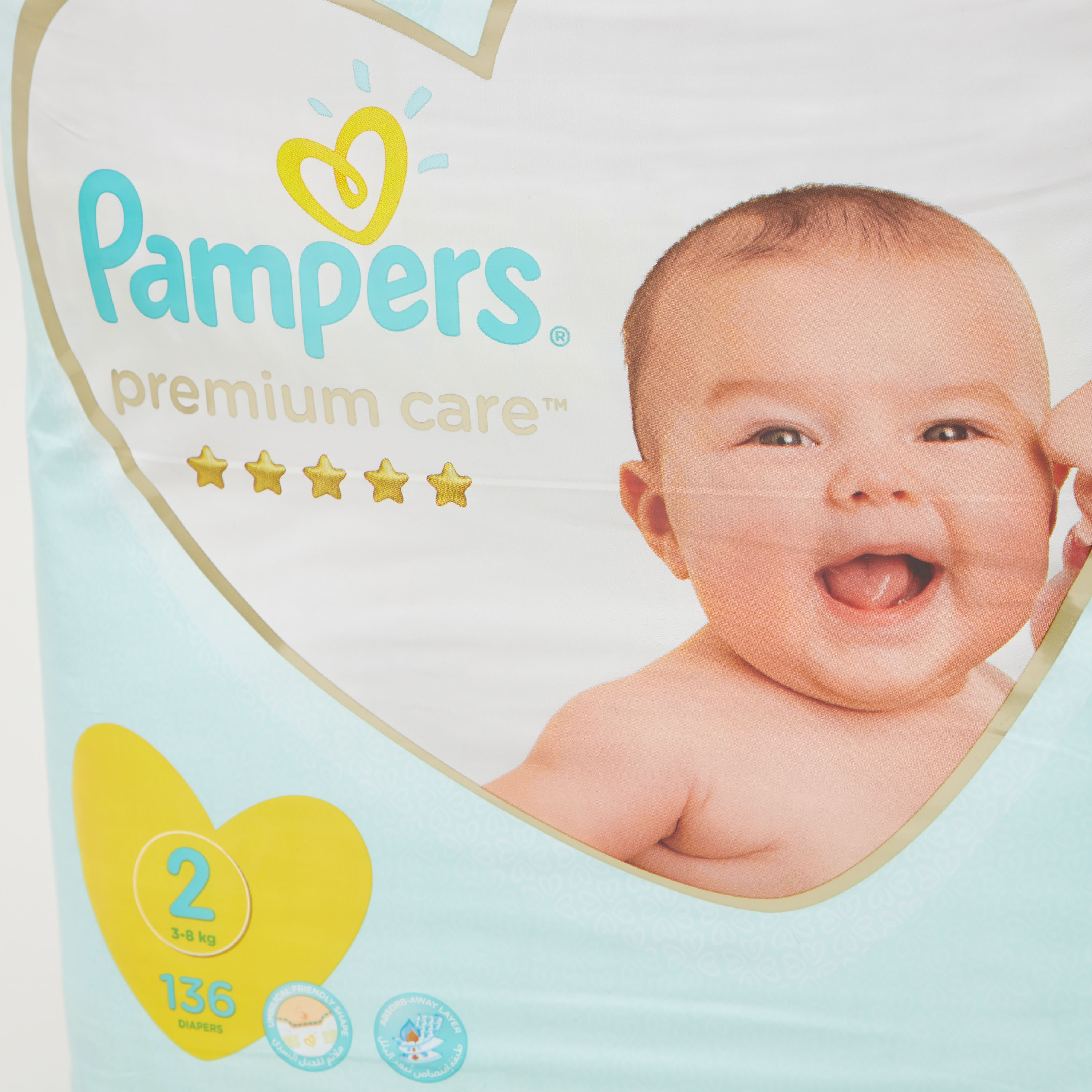 حفاضات بامبرز بريميوم كير مقاس 2 صغيرة 3-8 كجم - 136 قطعة-baby-diapering-diapers-image-2