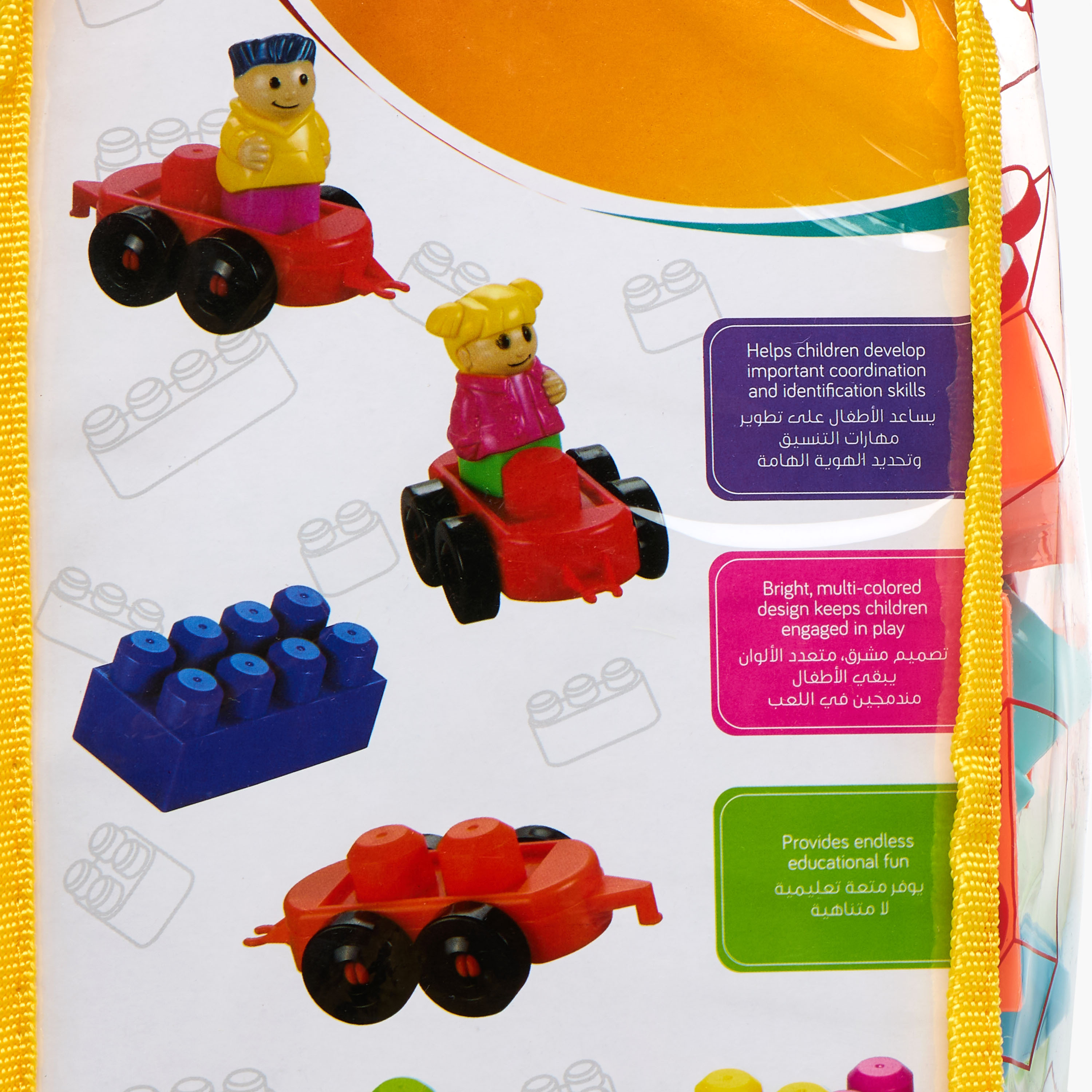 Juniors 50-Piece Bricks Playset-toys-buildingblocks-blocks-image-10