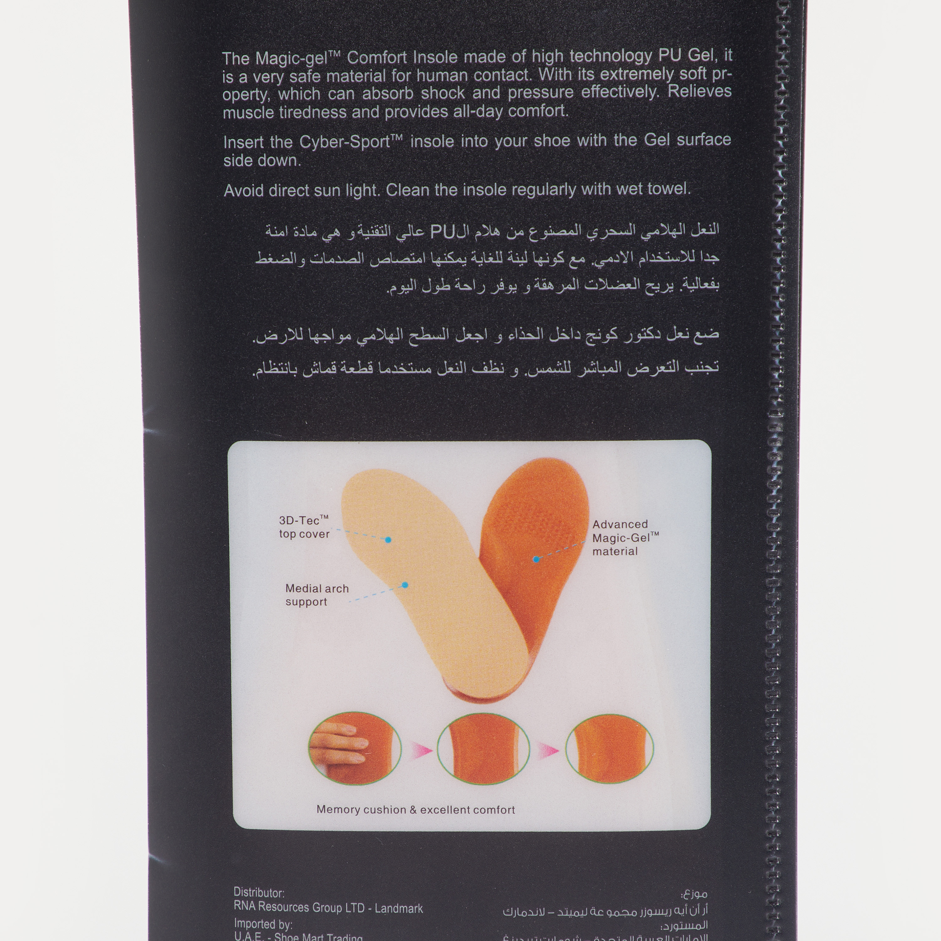 Magic Gel Comfort Insoles-women-shoes-shoecare-image-5