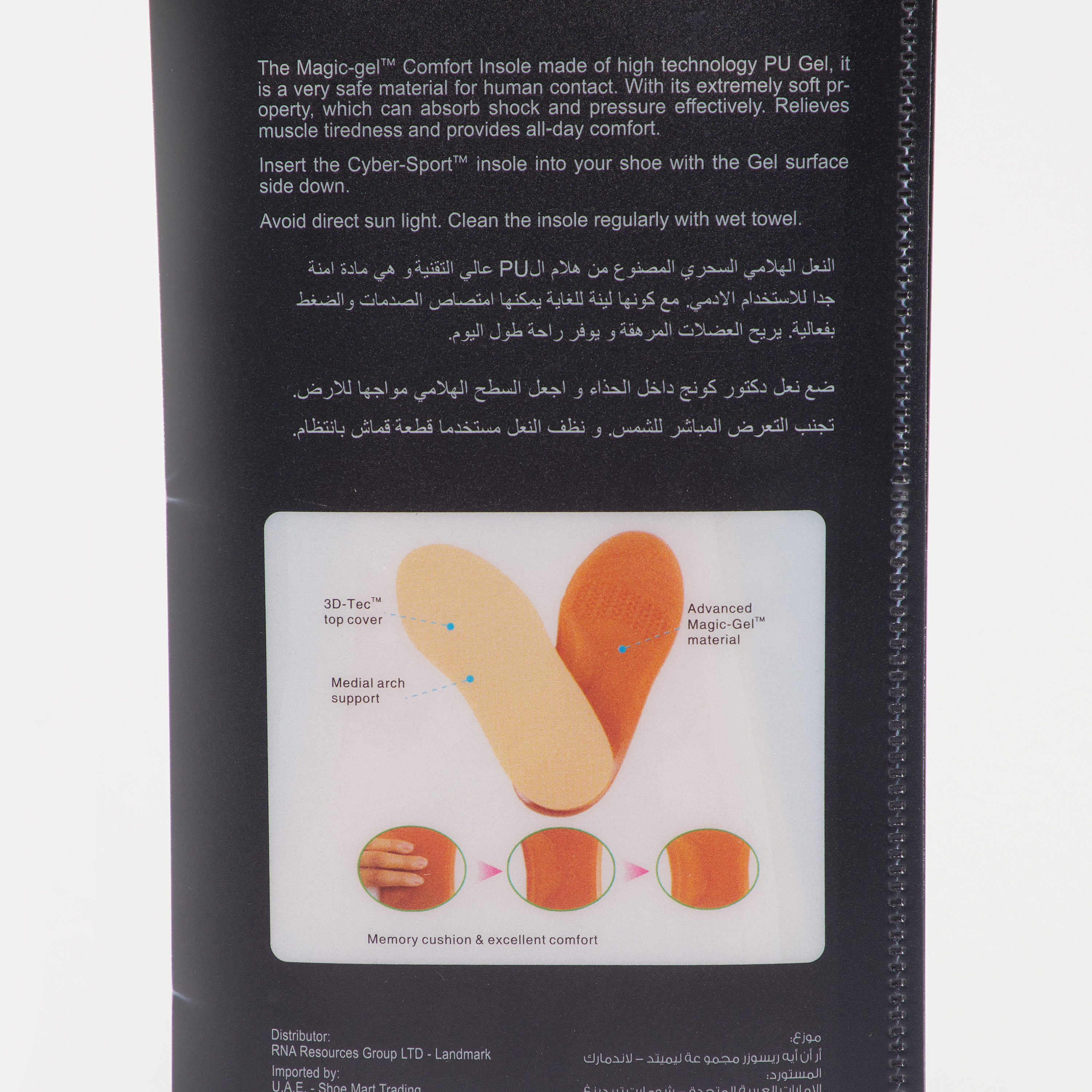 Magic Gel Comfort Insoles-women-shoes-shoecare-image-5