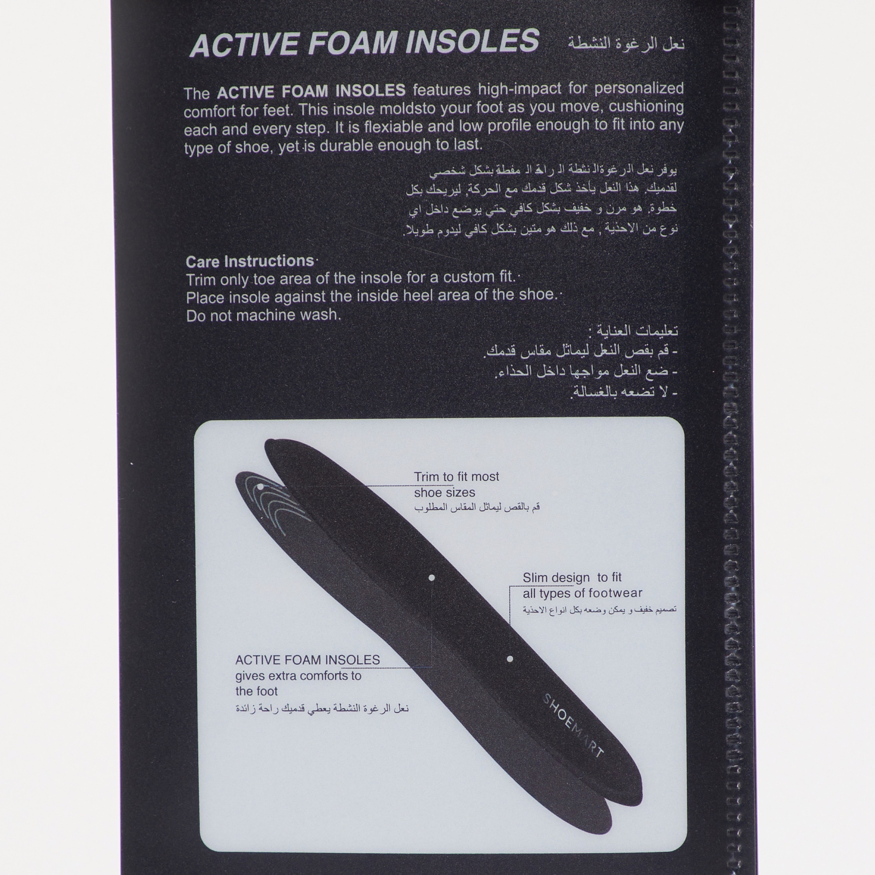 نعل اسفنجي من أكتف-men-shoes-shoecare-image-5