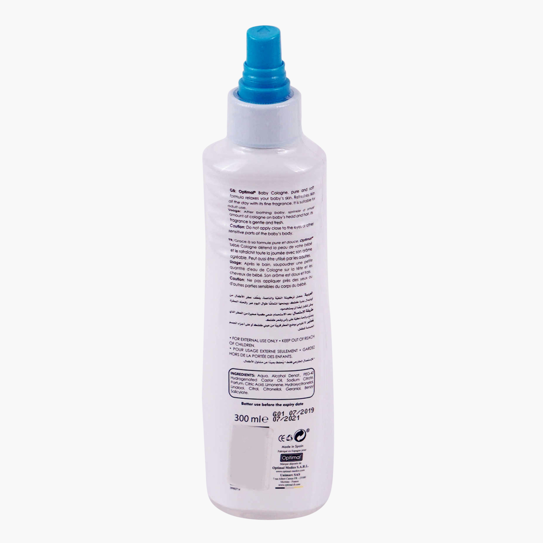 كولونيا للأطفال من أوبتيمال - 300 مل-baby-bathandcare-hairbodyskincare-image-4