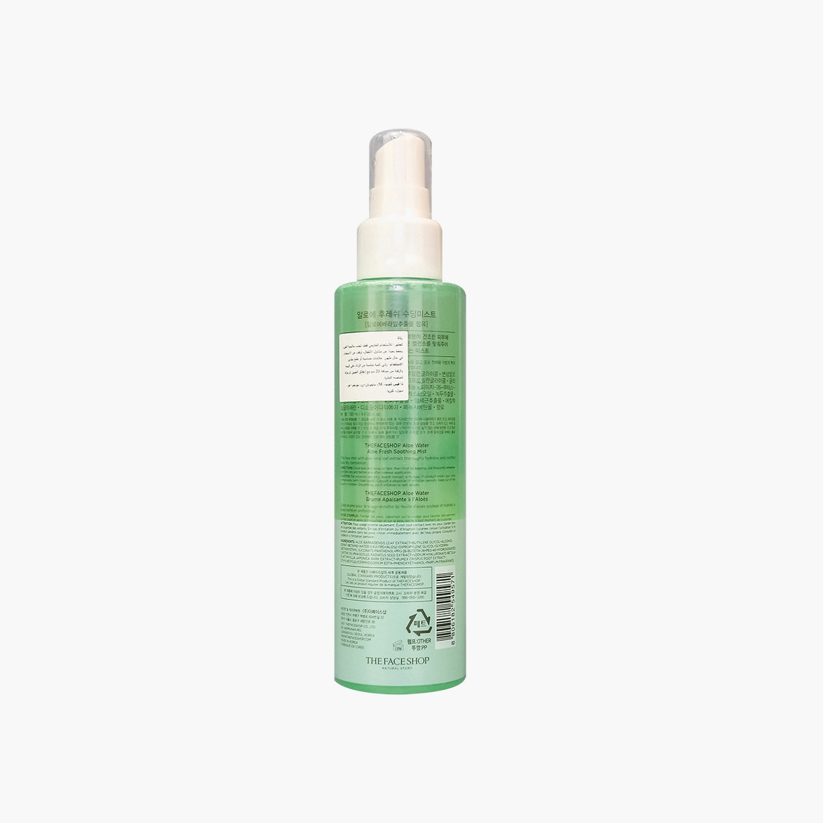 THE FACE SHOP Aloe Water Aloe Fresh Soothing Mist - 130 ml-beautyandpersonalcare-skin-treatmentsandserums-image-2