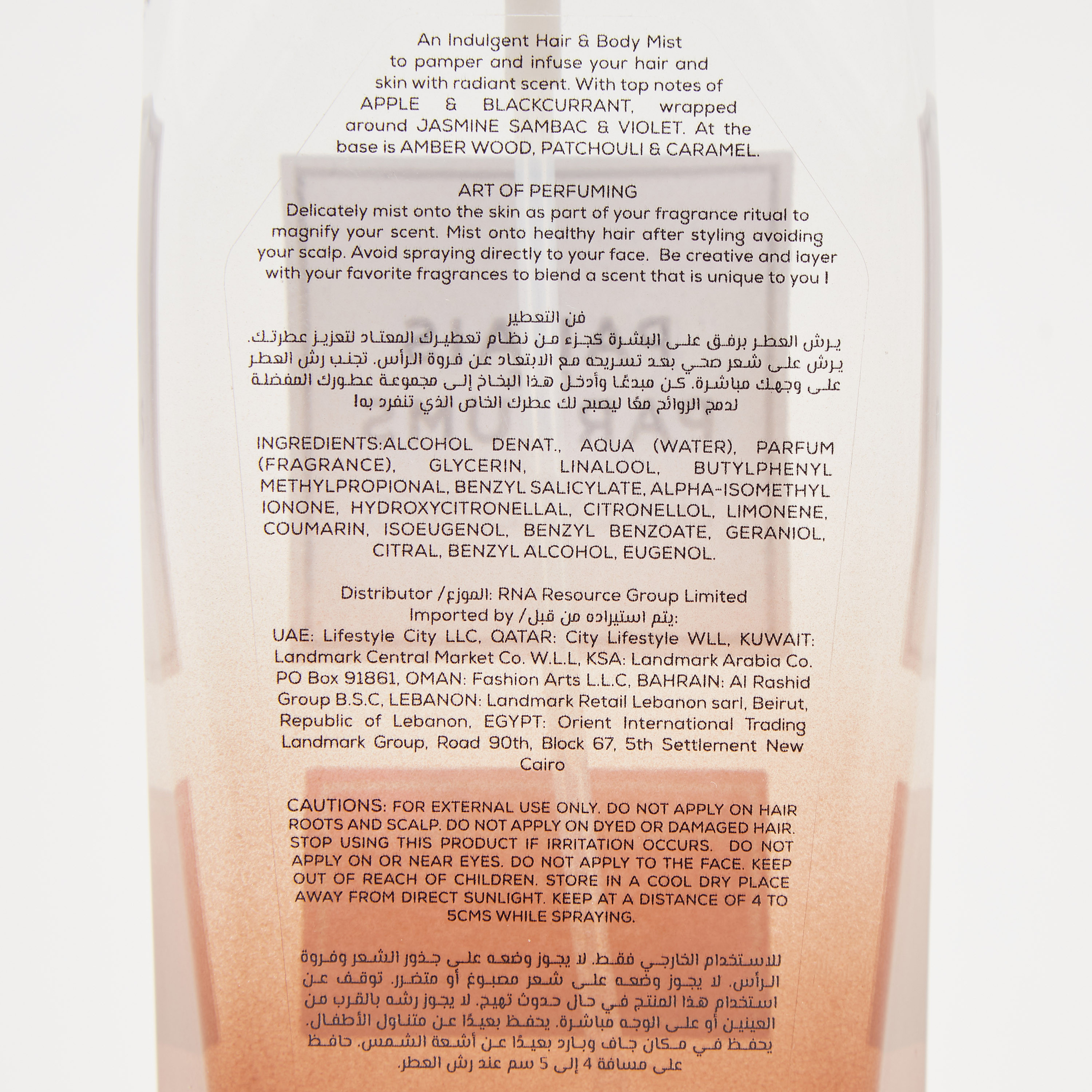 Le Palais Des Parfums Mysterious Paris Hair & Body Mist - 250 ml-beautyandpersonalcare-fragrance-women-image-4