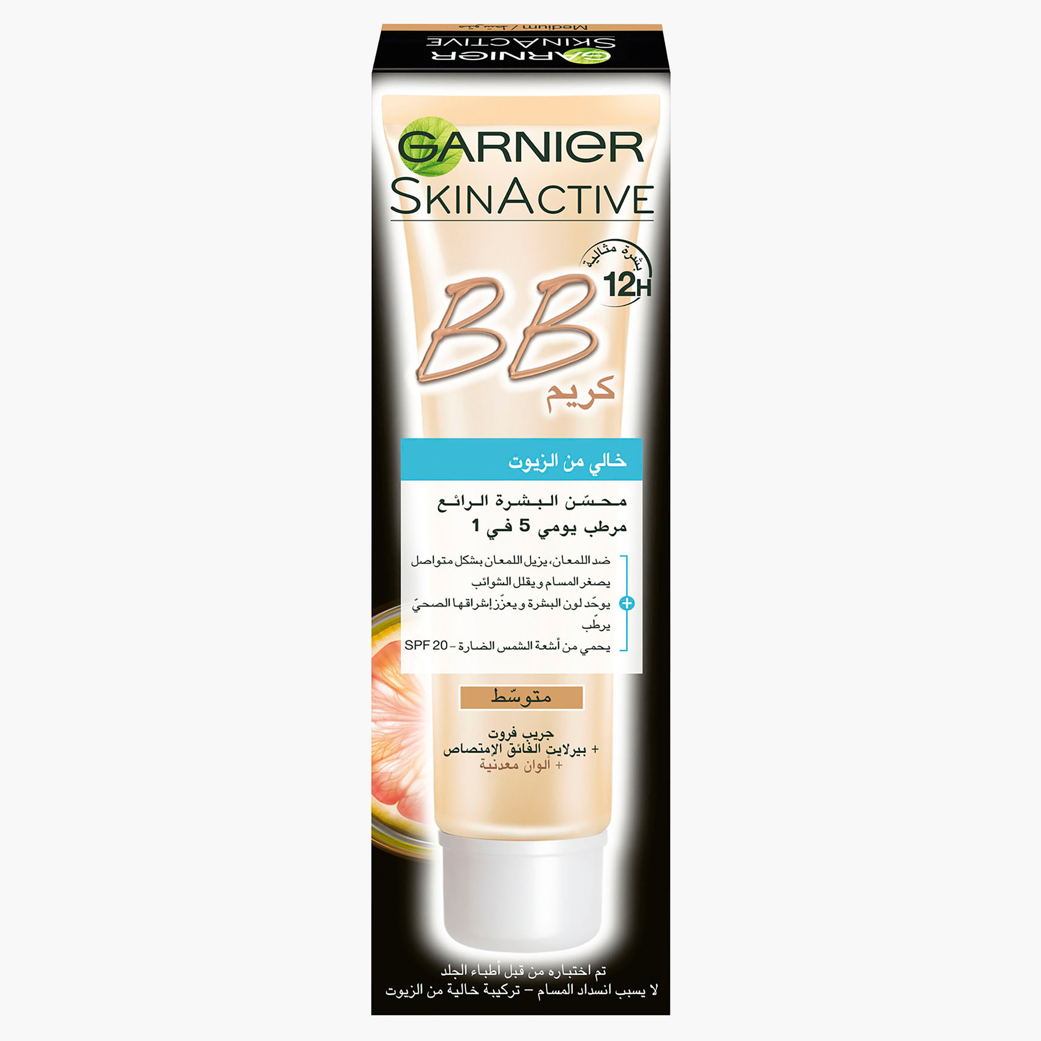 Garnier SkinActive BB Cream for Oily skin SPF 20 with Mineral Pigments & Vitamin C - Medium Shade 40ml-beautyandpersonalcare-skin-moisturisers-facemoisturisers-image-4
