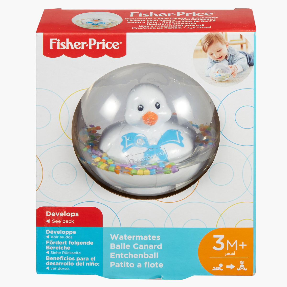 Fisher price best sale watermates