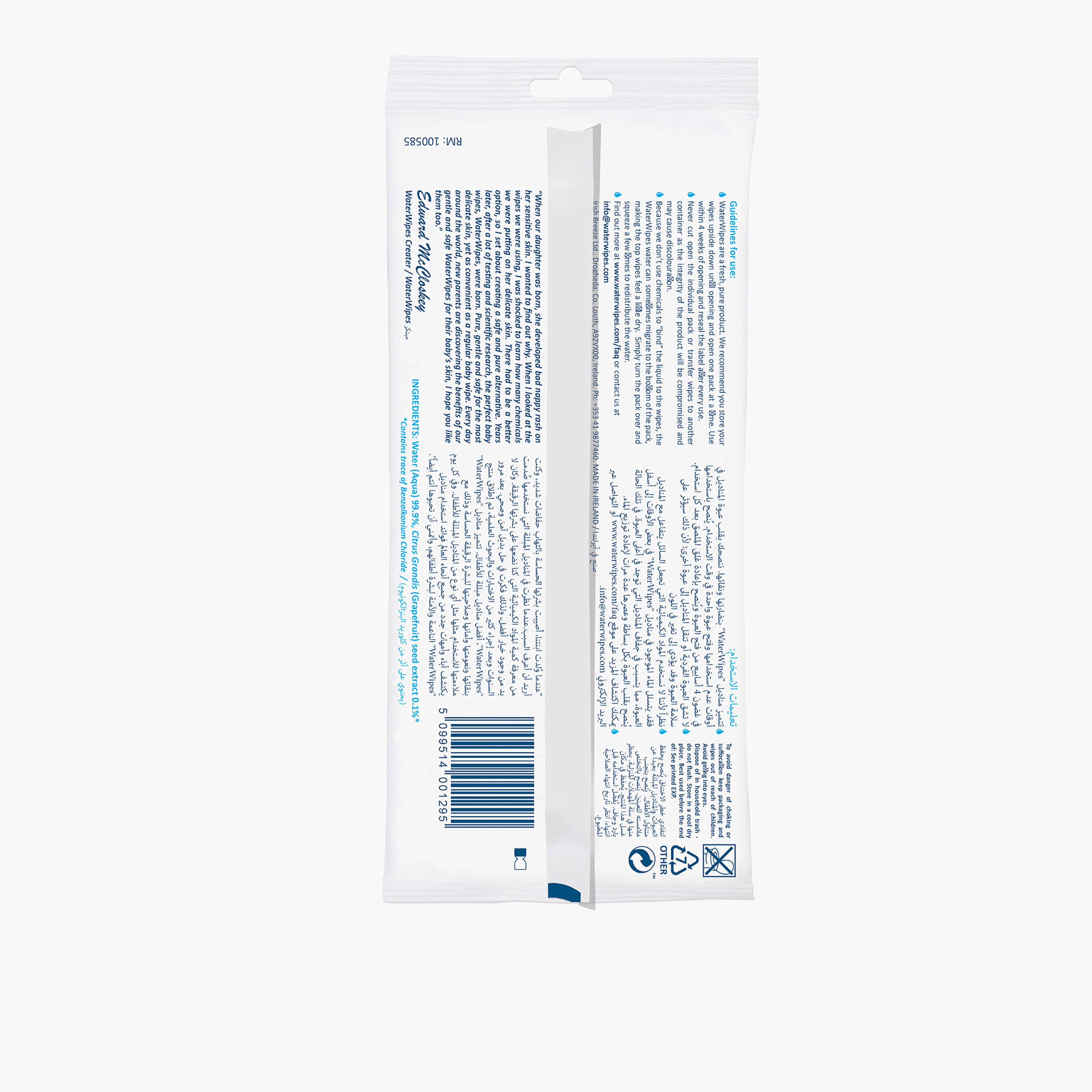 مناديل مبللة للأطفال 28 قطعة من ووتر وايبس أوريجنال-baby-bathandcare-wipes-image-2