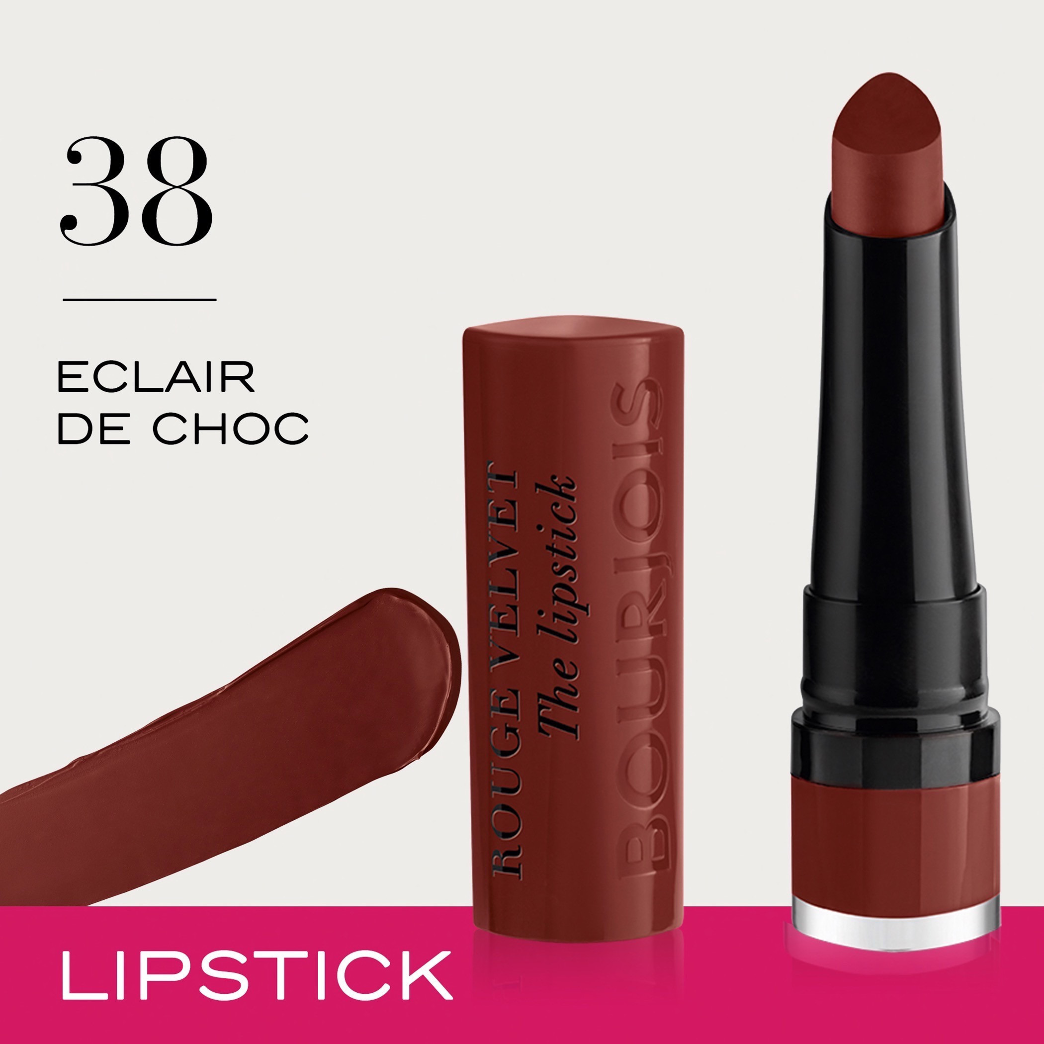 أحمر شفاه روج فيلفيت من بورجوا باريس - 2.4 جم-beautyandpersonalcare-makeup-lips-lipsticks-image-1