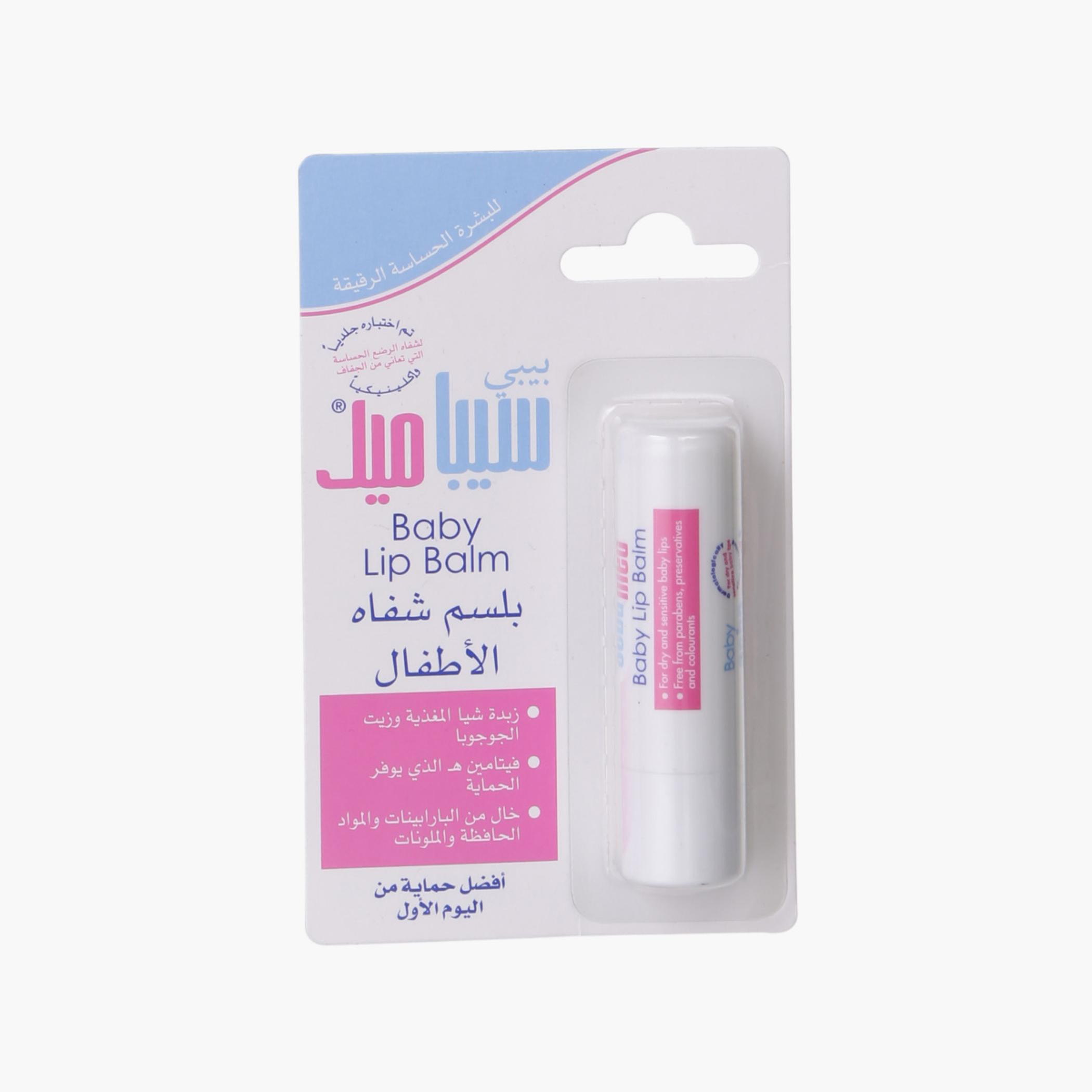 مرطّب شفاه للأطفال من سيباميد-baby-bathandcare-hairbodyskincare-image-1
