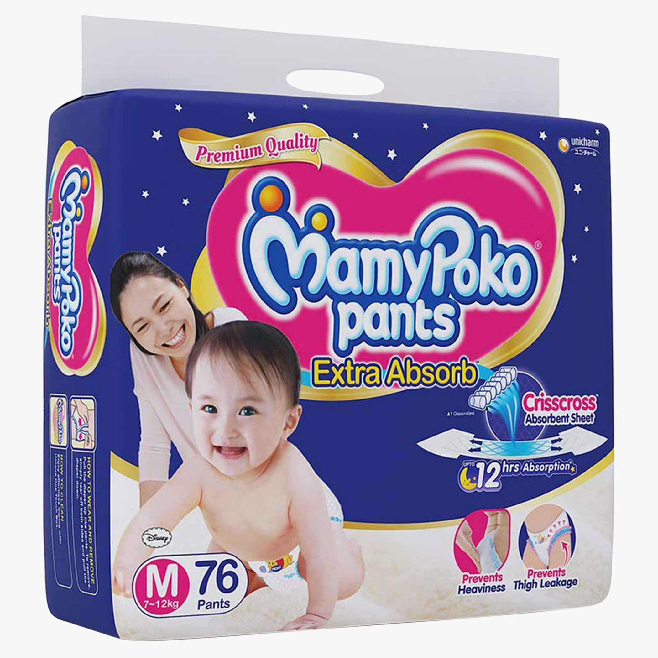 Mamy poko pants medium sales offers