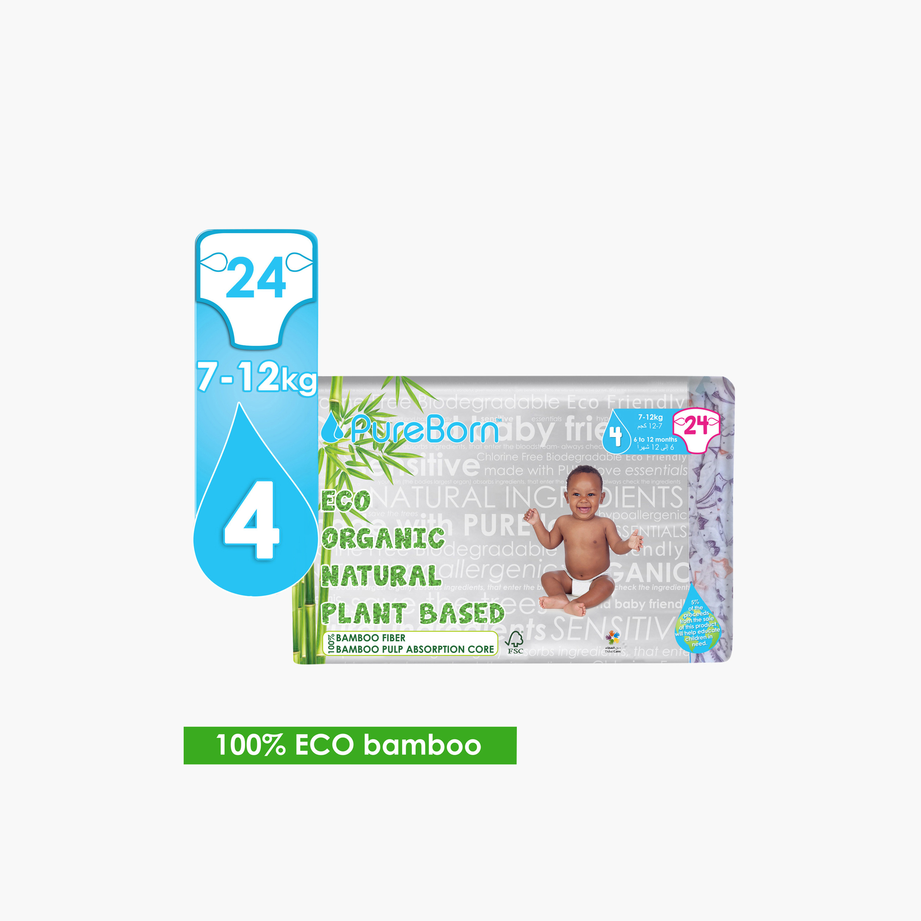 Pure Born Organic Single Pack Diapers 6-12 months - 24 Pieces-baby-diapering-diapers-image-1