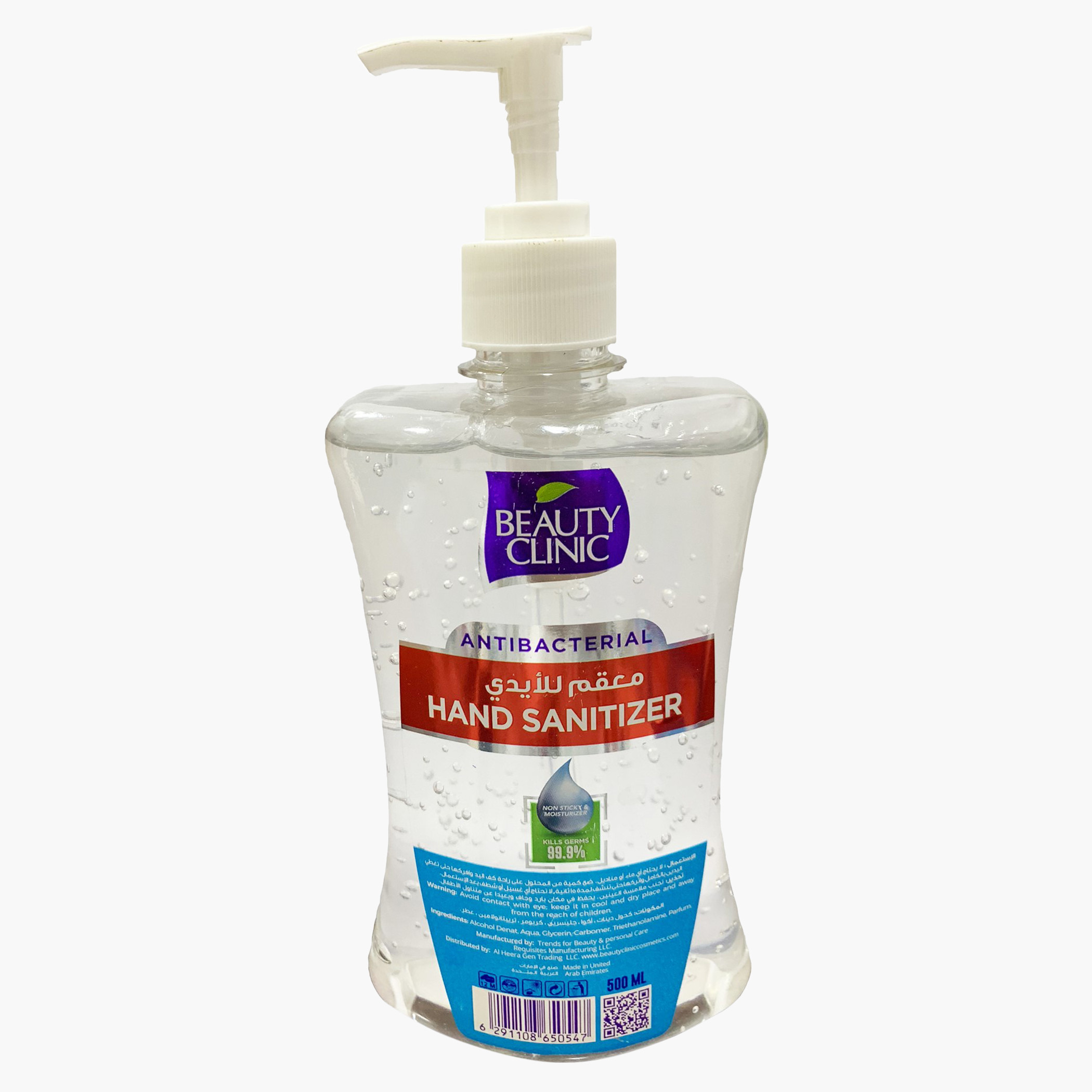 Sanitizer online deals