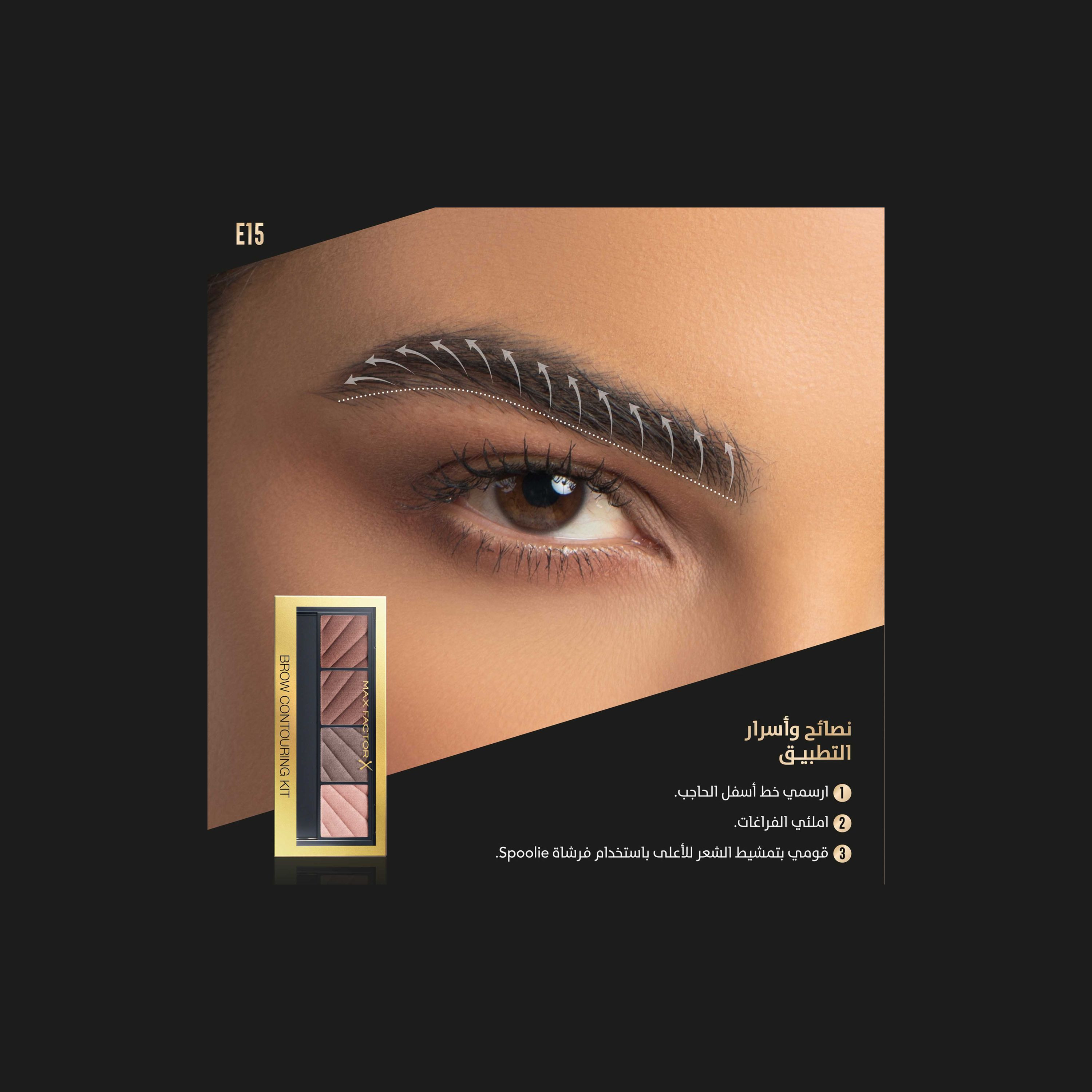 Max Factor Angled Eyebrow Brush-beautyandpersonalcare-makeup-brushesandaccessories-brushes-image-9