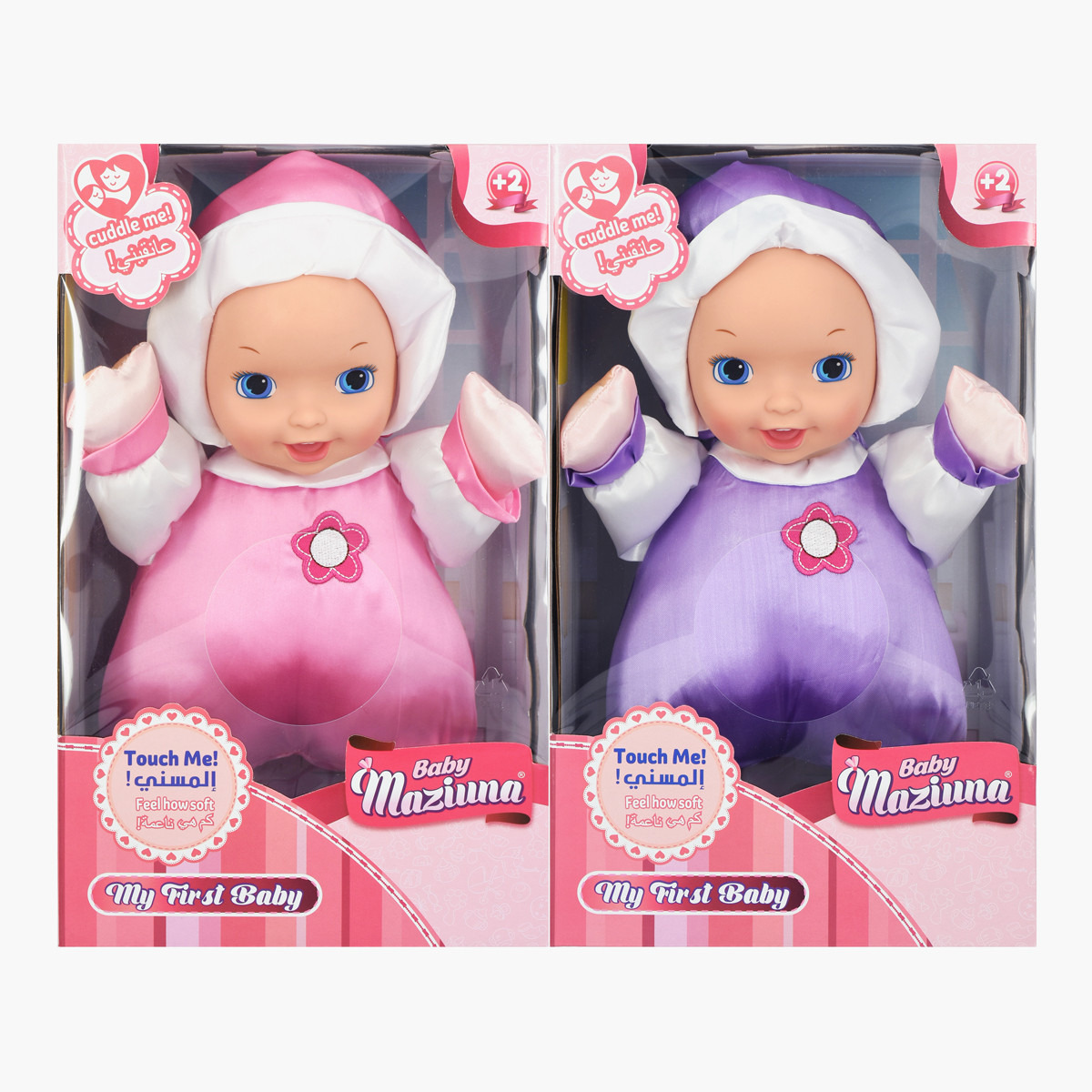 Bambolina Sweet Dreams 4 in 1 Doll Set with Free My First Baby