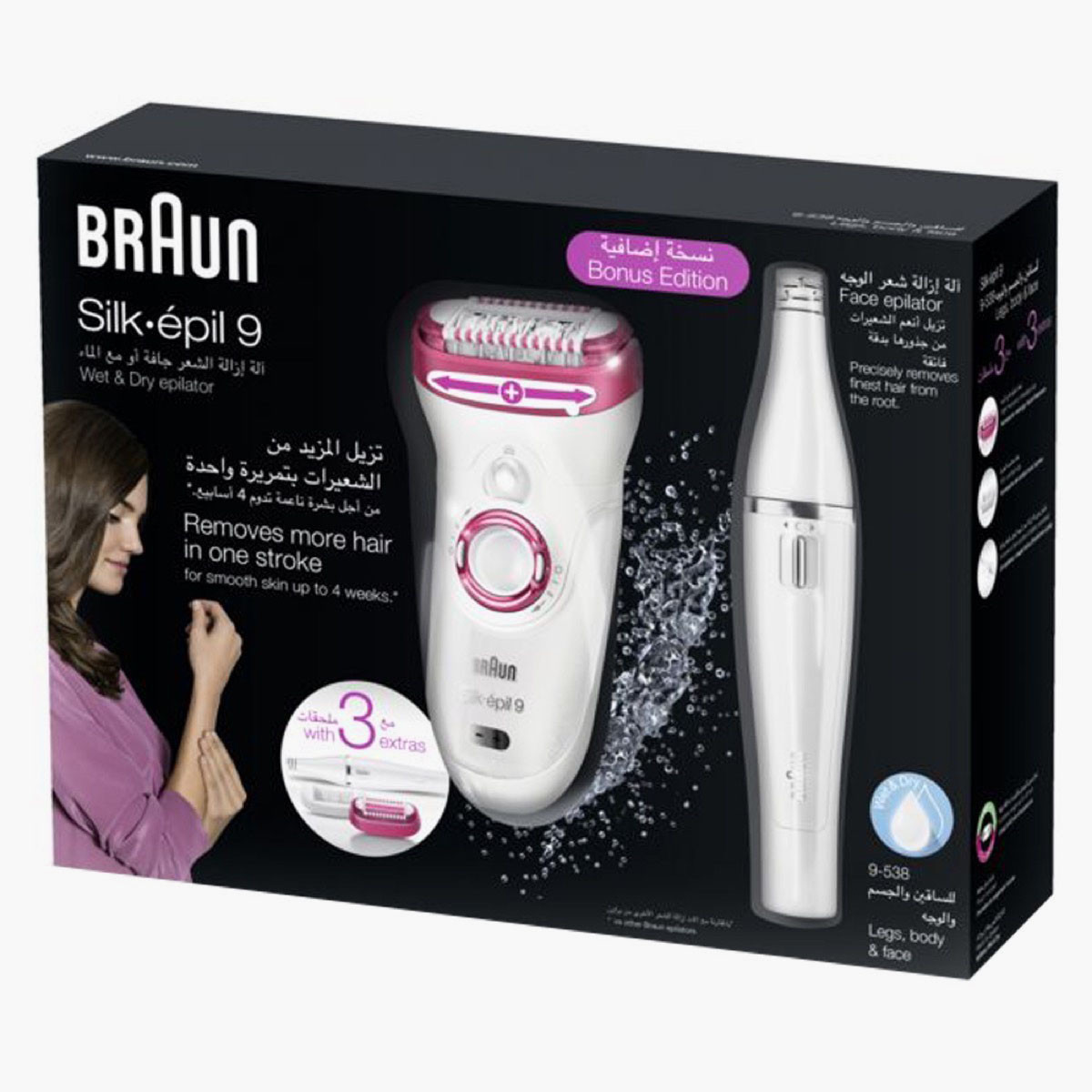 آلة إزالة الشعر جافة أو مع الماء من براون اس إى-9538 سيلك إيبيل 9-beautyandpersonalcare-appliances-hairremovaltools-trimmers-image-3
