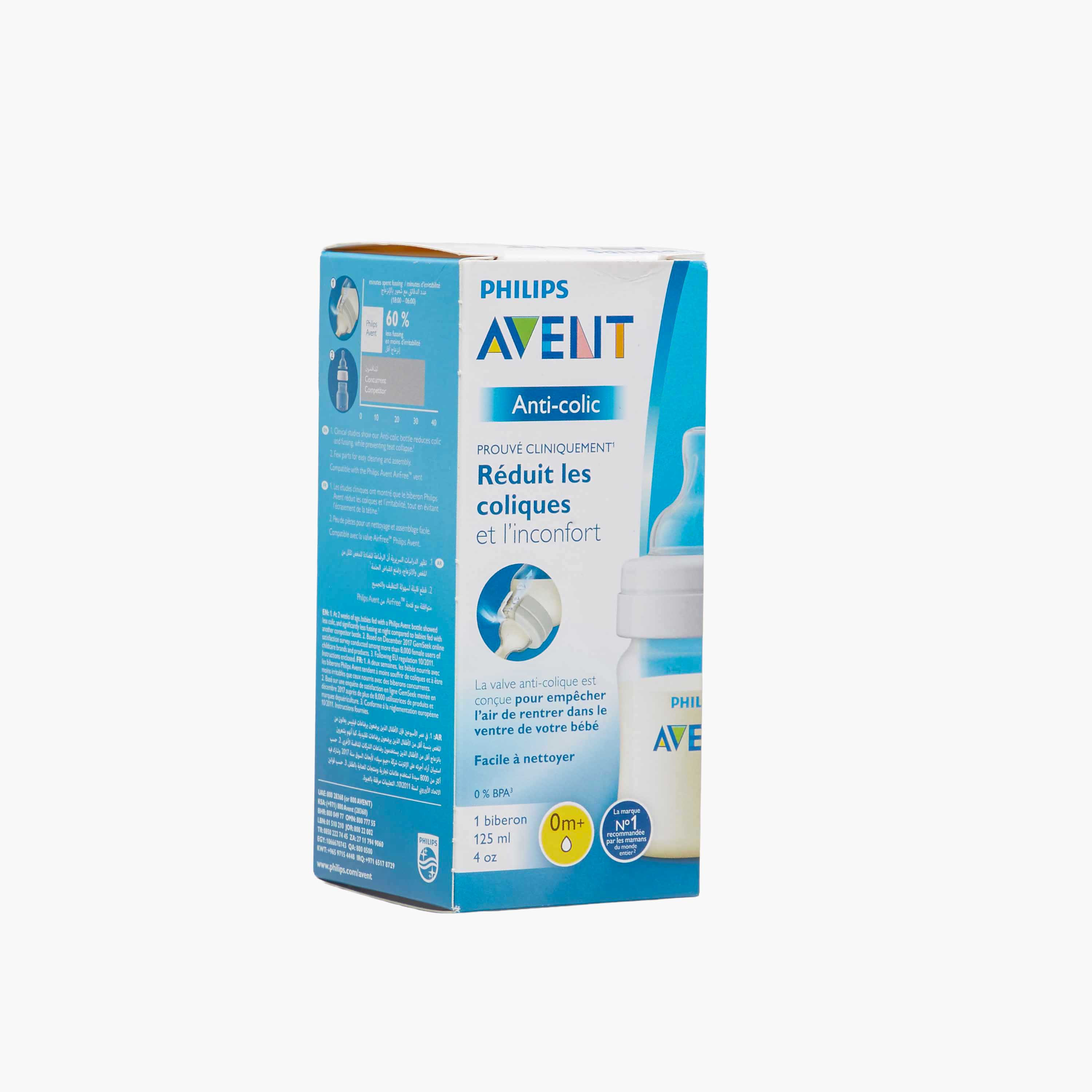 رضّاعة أطفال مضادة للمغص من فيليبس أفنت - 125 مل-baby-feeding-feedingbottles-bottlesandteats-image-1