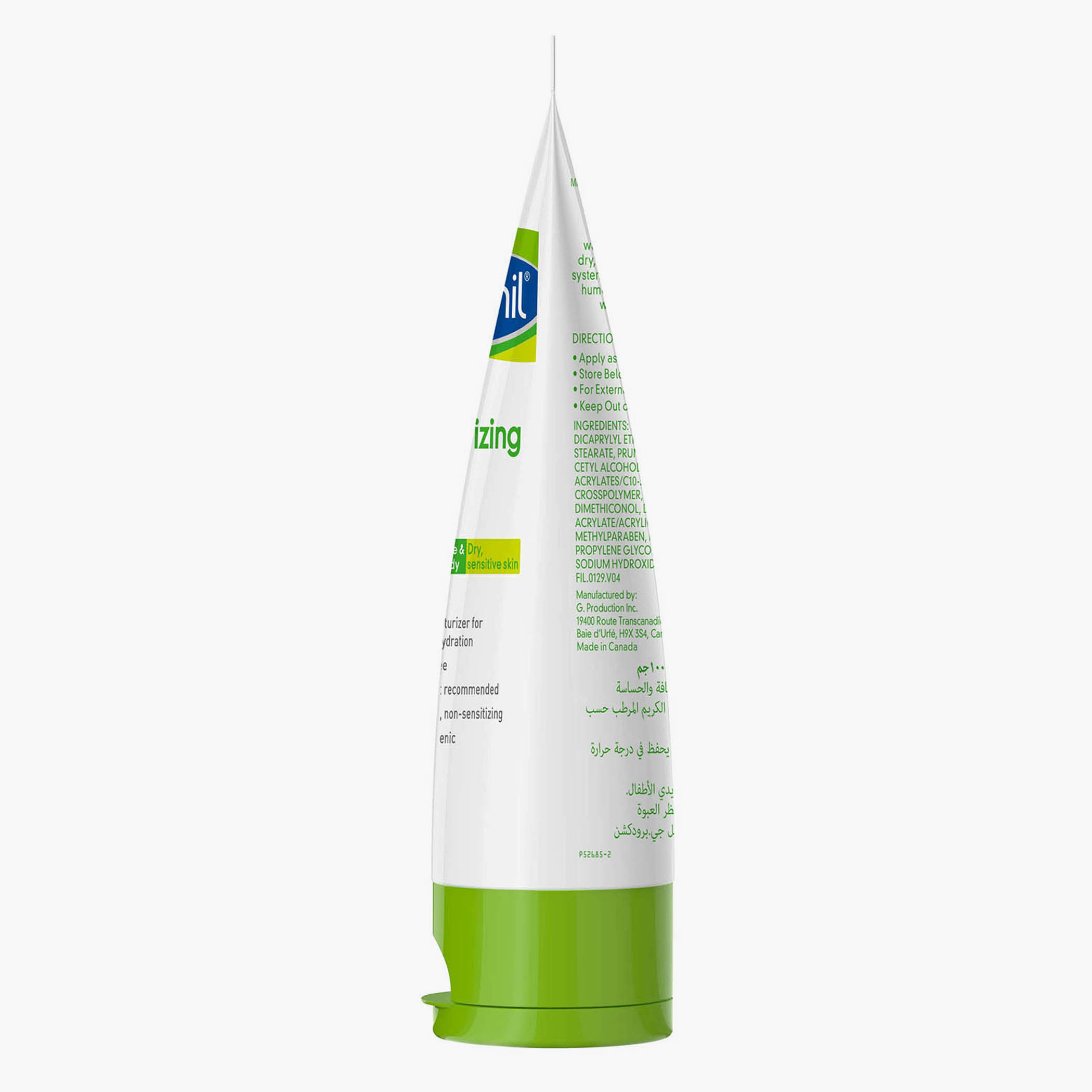 كريم مرطّب من سيتافيل - 100 جم-beautyandpersonalcare-skin-moisturisers-facemoisturisers-image-2