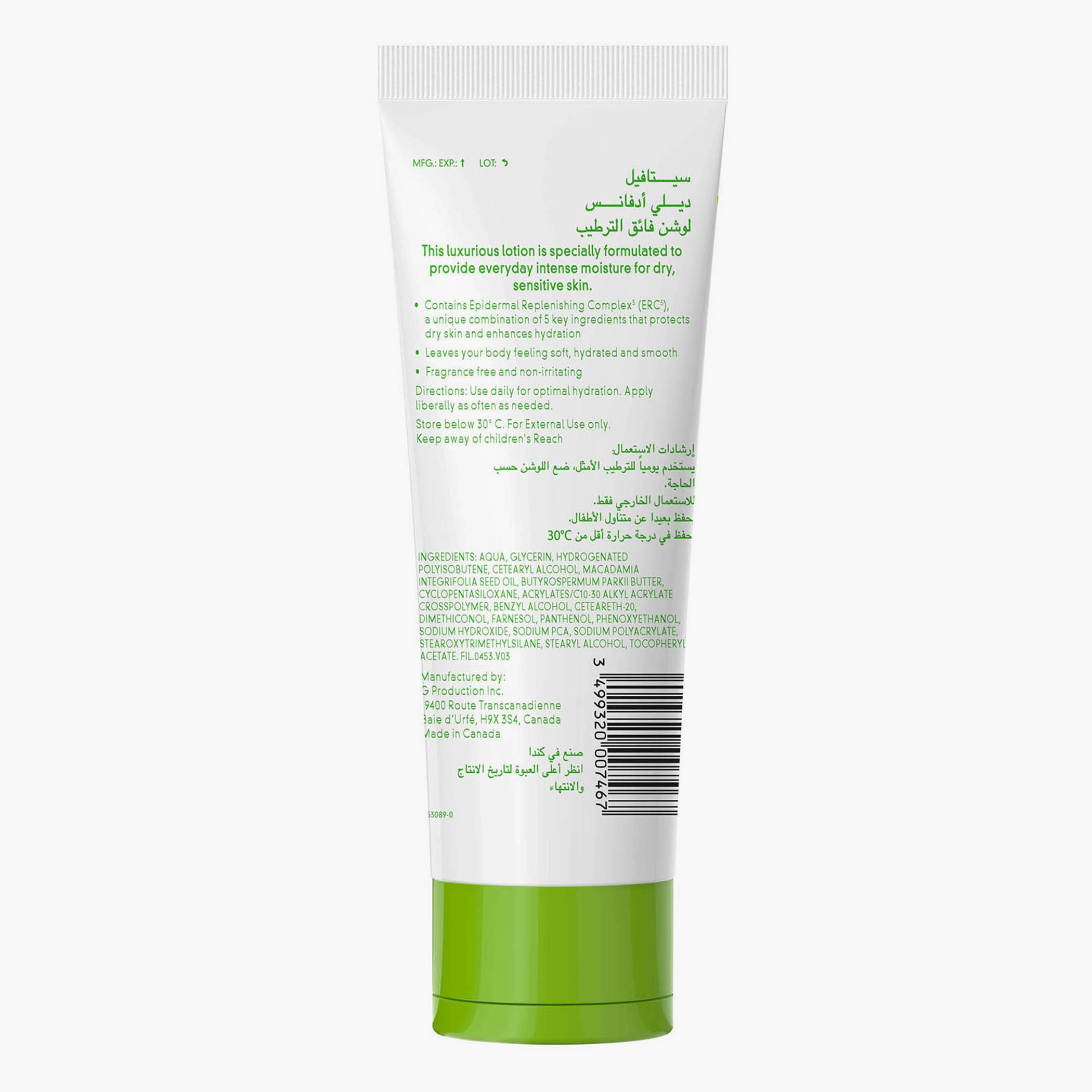 Cetaphil DailyAdvance Ultra Hydrating Face & Body Lotion - 225 gms-beautyandpersonalcare-skin-moisturisers-lotions-image-2