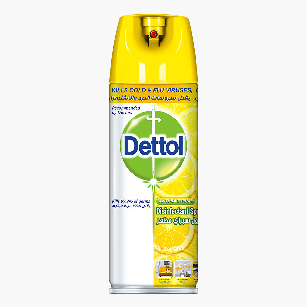 Dettol Citrus Scented Disinfectant Spray - 450 ml-baby-healthandsafety-thermometersandaspirators-image-1