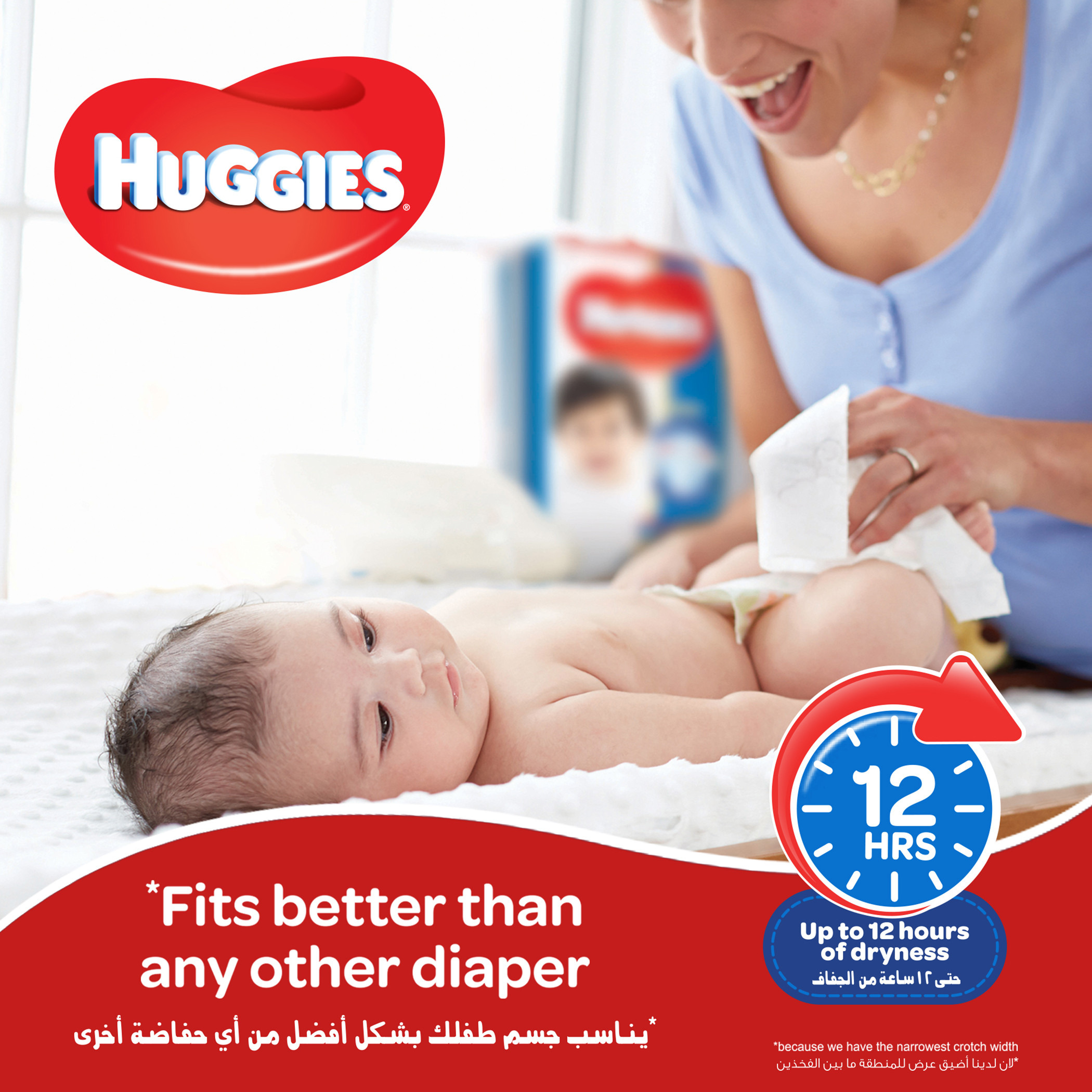 Huggies ultra 2024 diapers newborn