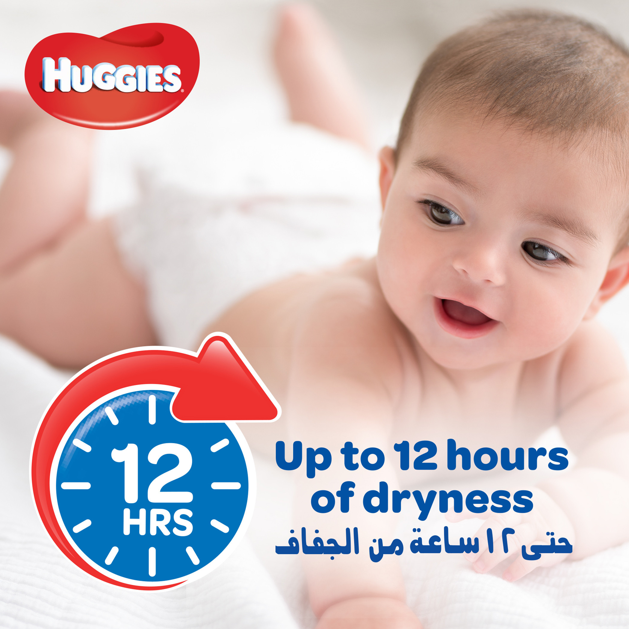 Huggies Ultra Comfort Diapers Size 5 12 to 22 Kgs - 34 Pieces-baby-diapering-diapers-image-4