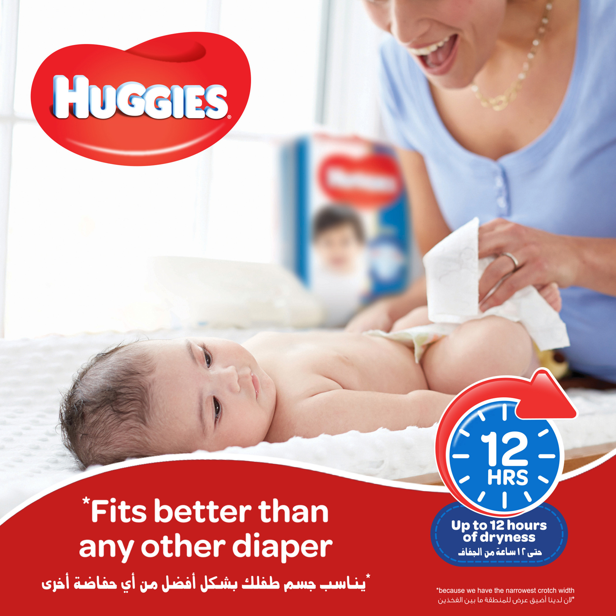 Huggies Ultra Comfort Diapers Size 5 12 to 22 Kgs - 34 Pieces-baby-diapering-diapers-image-5