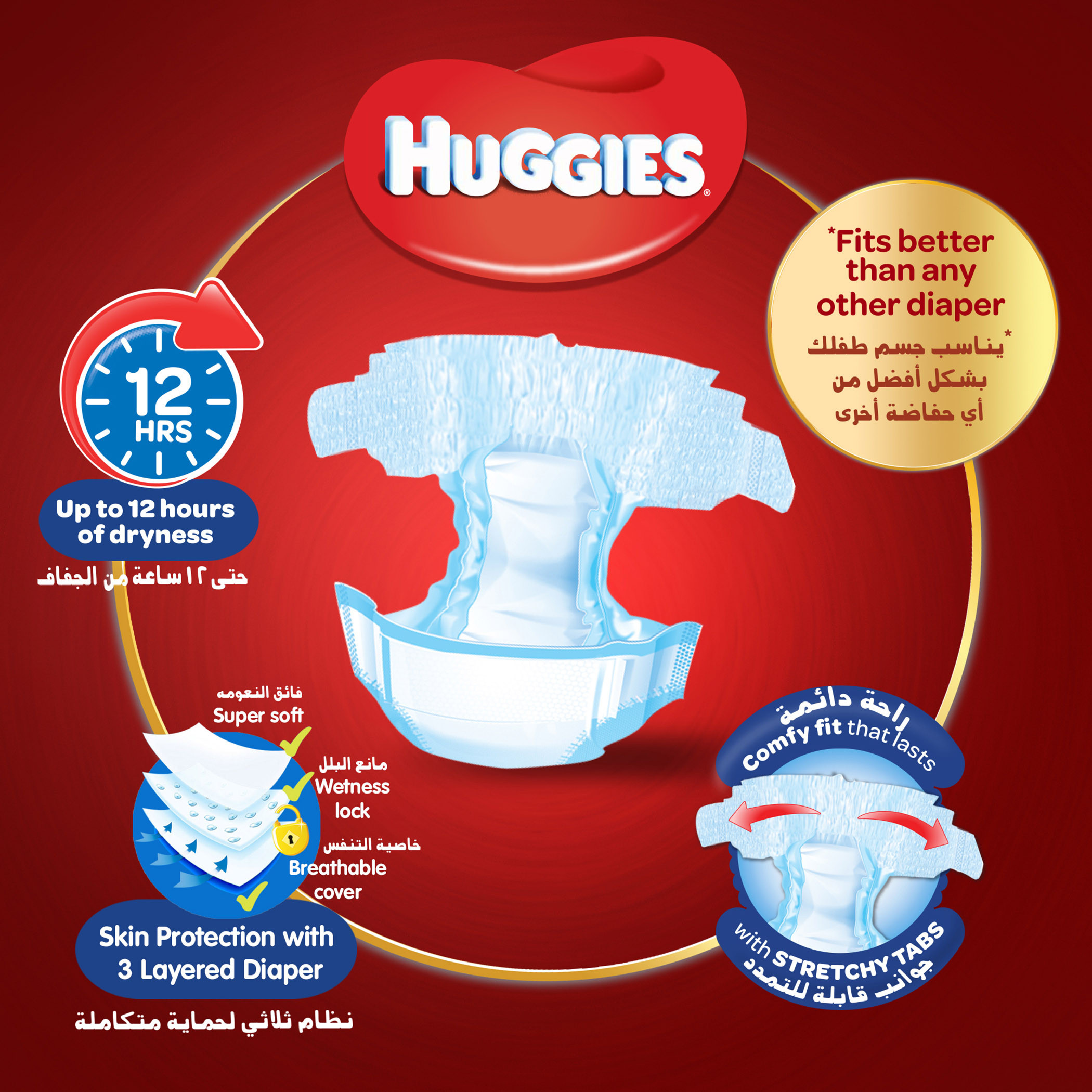 Huggies Ultra Comfort Diapers Size 5 12 to 22 Kgs - 34 Pieces-baby-diapering-diapers-image-6