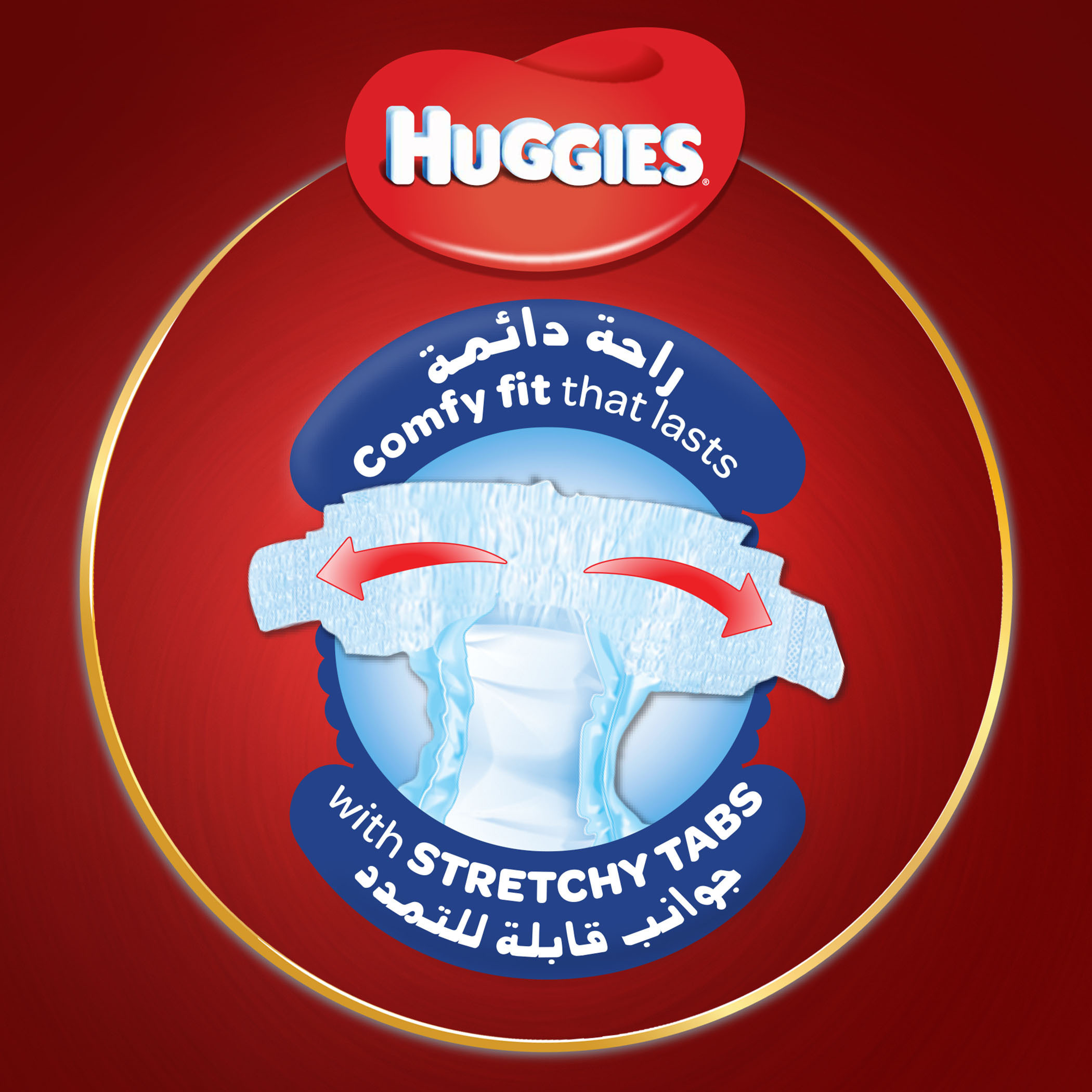 Huggies Ultra Comfort Diapers Size 5 12 to 22 Kgs - 34 Pieces-baby-diapering-diapers-image-7