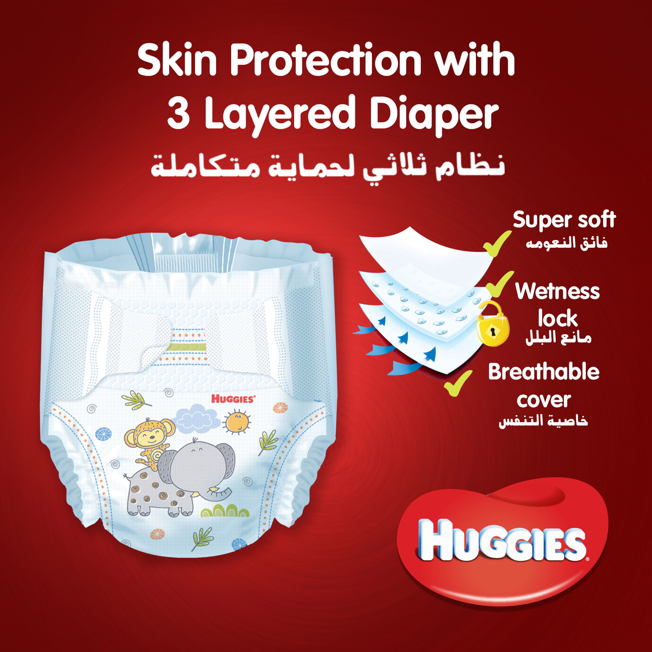 Huggies Ultra Comfort Diapers Size 5 12 to 22 Kgs - 34 Pieces-baby-diapering-diapers-image-8