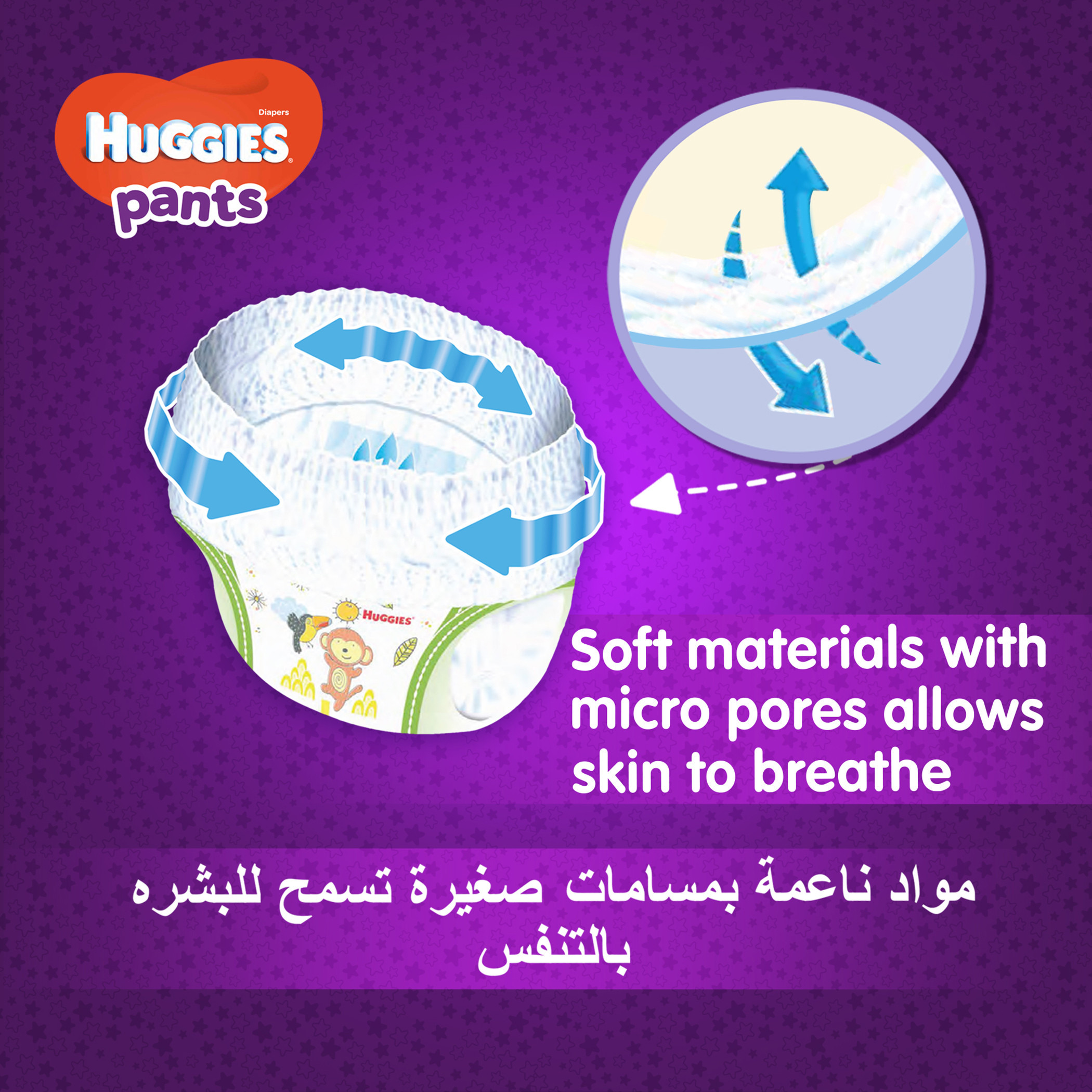 حفاضات هجيز كيلوت بطبعات مقاس 3 6 إلى 11 كلغ - 44 قطعة-baby-diapering-diapers-image-10