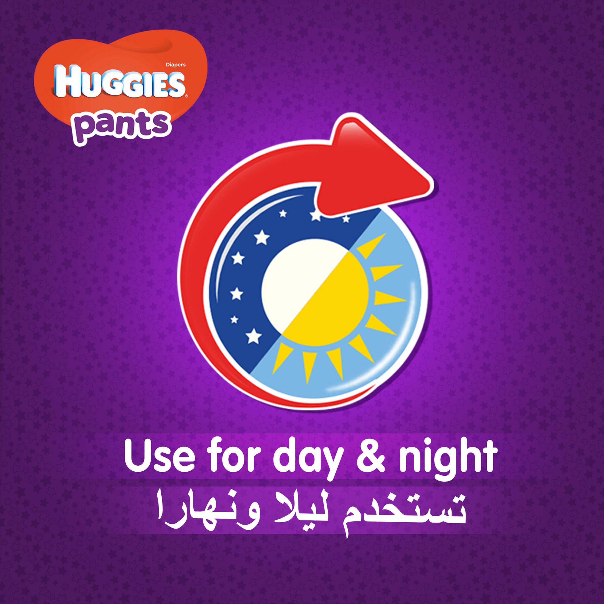 حفاضات هجيز كيلوت بطبعات مقاس 3 6 إلى 11 كلغ - 44 قطعة-baby-diapering-diapers-image-2