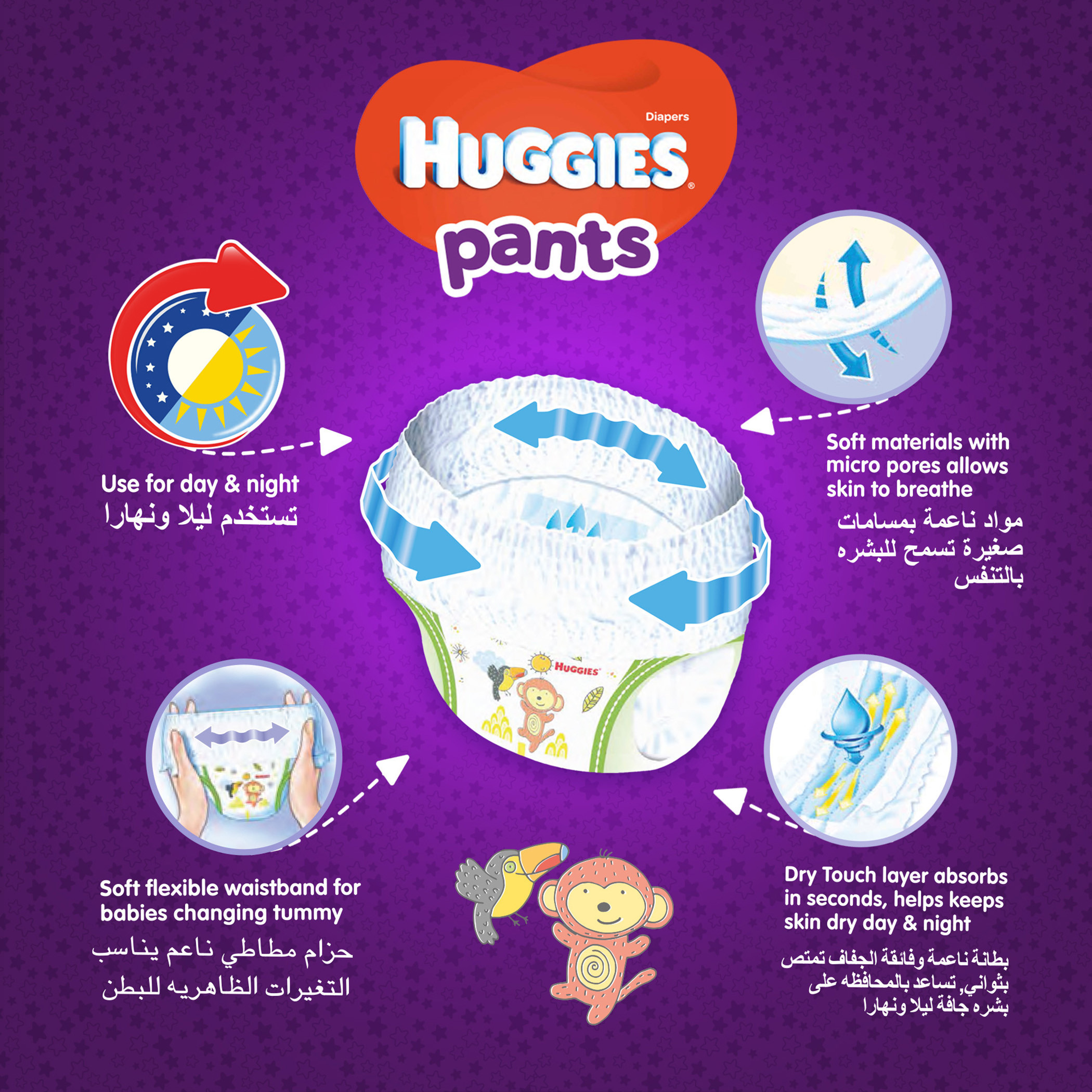 حفاضات هجيز كيلوت بطبعات مقاس 3 6 إلى 11 كلغ - 44 قطعة-baby-diapering-diapers-image-4