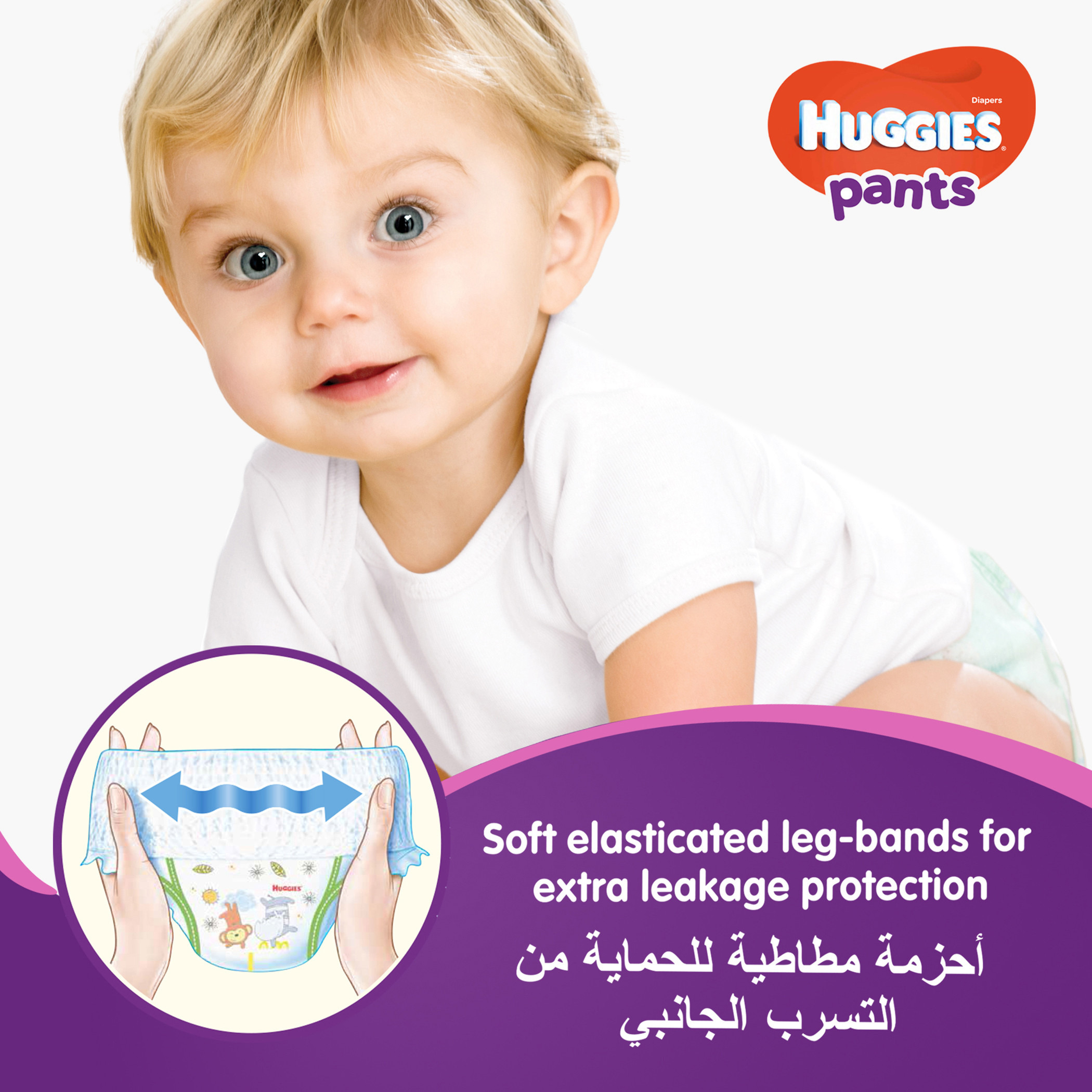 حفاضات هجيز كيلوت بطبعات مقاس 3 6 إلى 11 كلغ - 44 قطعة-baby-diapering-diapers-image-6