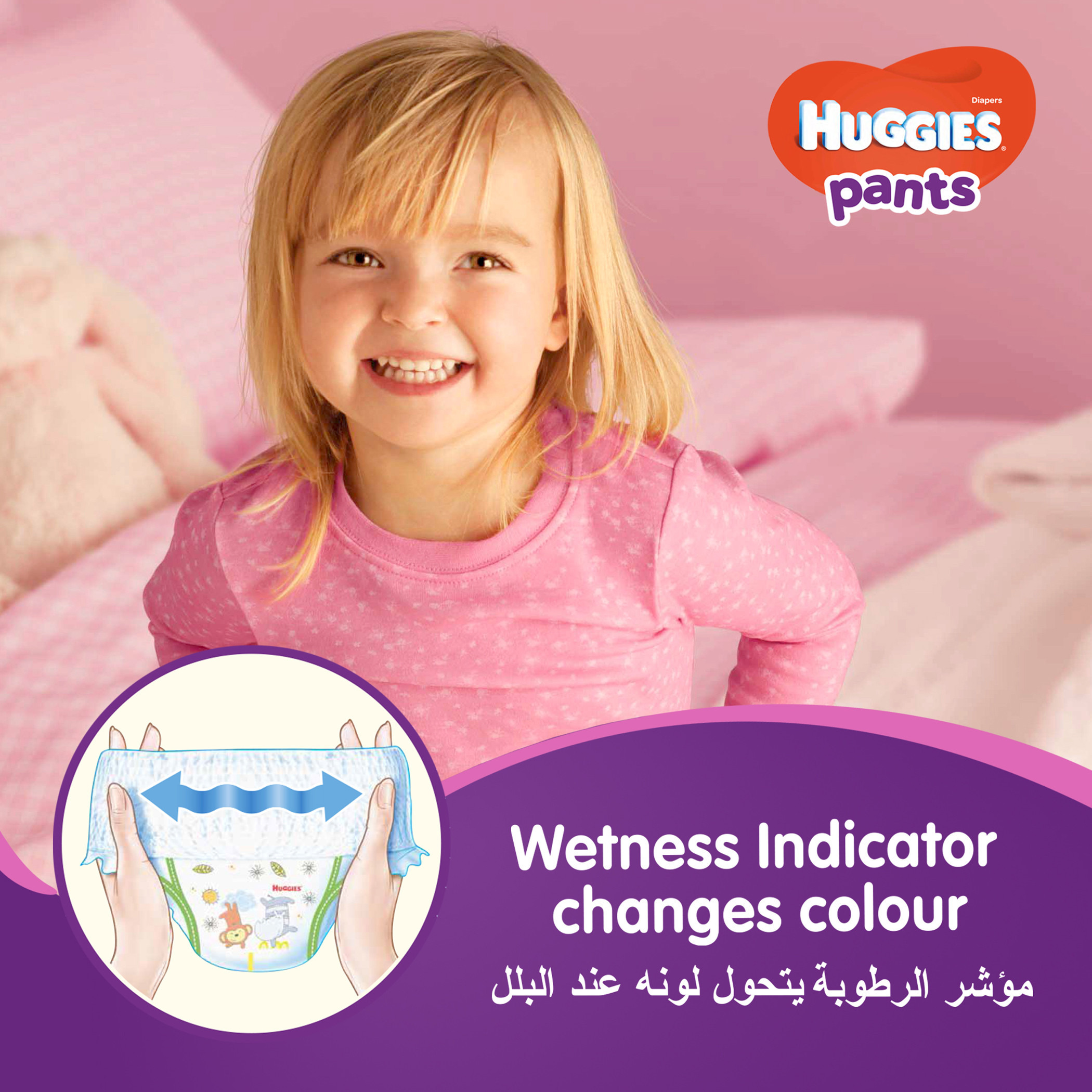 حفاضات هجيز كيلوت بطبعات مقاس 3 6 إلى 11 كلغ - 44 قطعة-baby-diapering-diapers-image-7