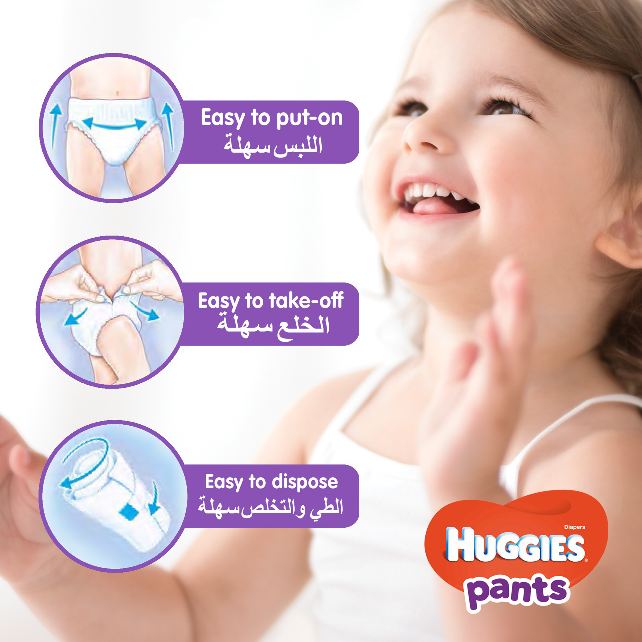 حفاضات هجيز كيلوت بطبعات مقاس 3 6 إلى 11 كلغ - 44 قطعة-baby-diapering-diapers-image-8