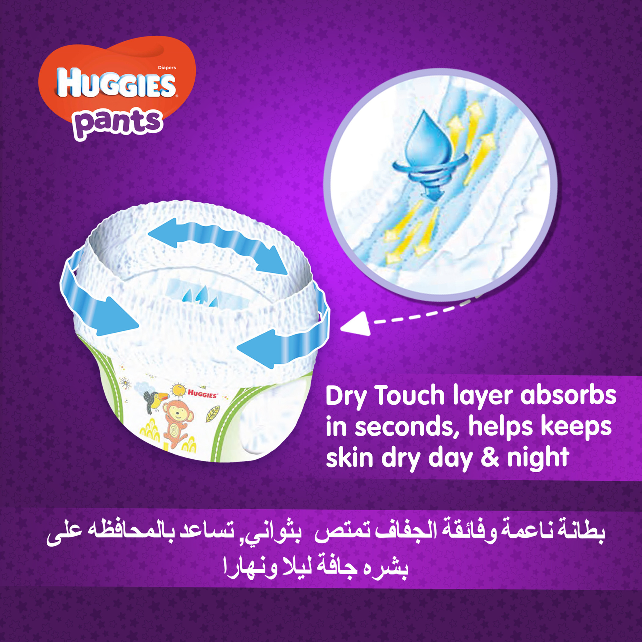 Huggies Printed Diaper Pants Size 6 15-25 Kgs - 30 Pieces-baby-diapering-diapers-image-9