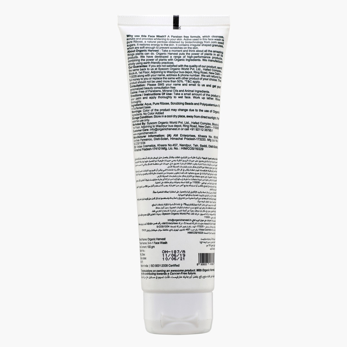 Organic Harvest 3-in-1 Face Wash - 100 ml-beautyandpersonalcare-skin-cleansers-facewashandcleansers-image-4