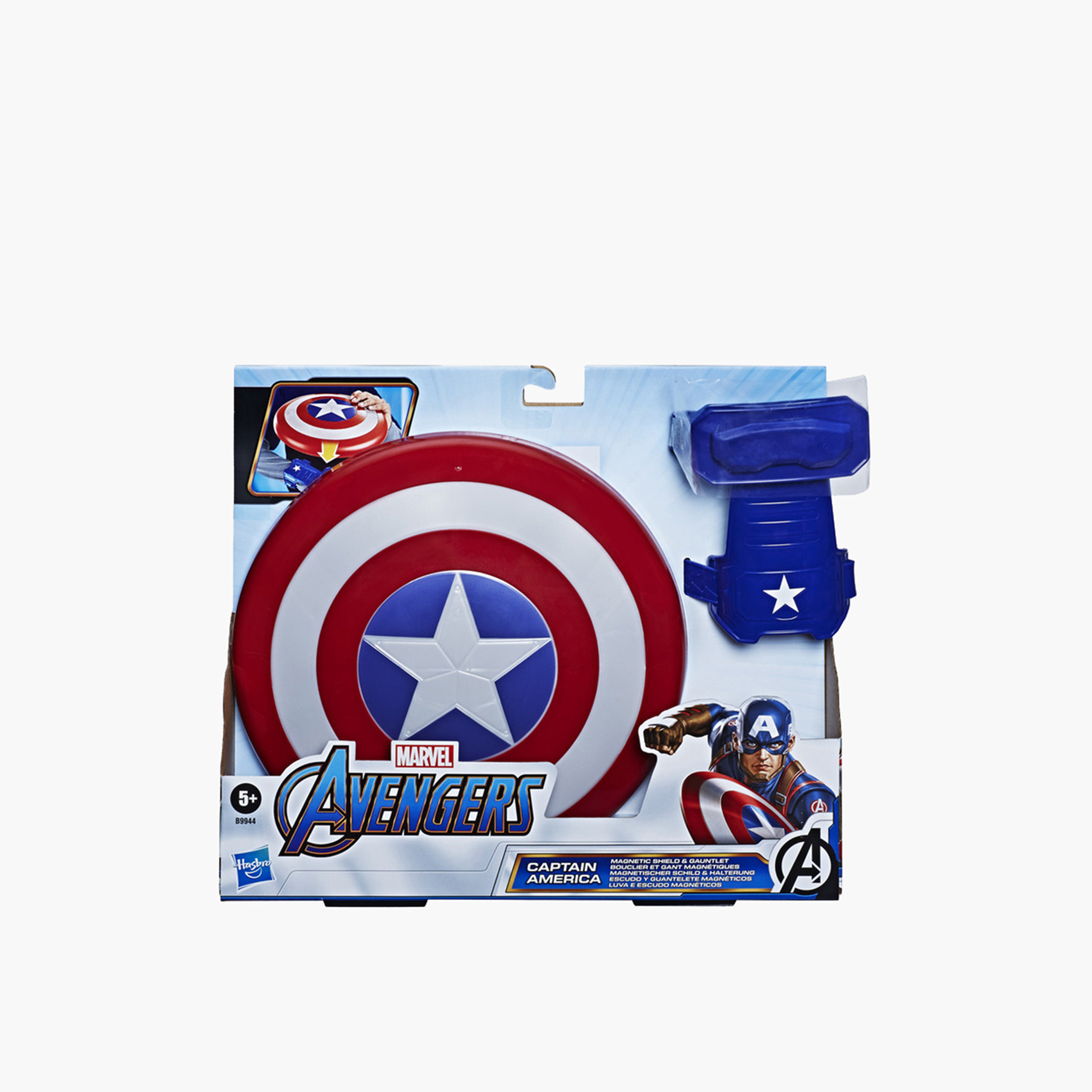 Hasbro Marvel Avengers Captain America Shield and Gauntlet-toys-playfigures-actionplaysets-image-1