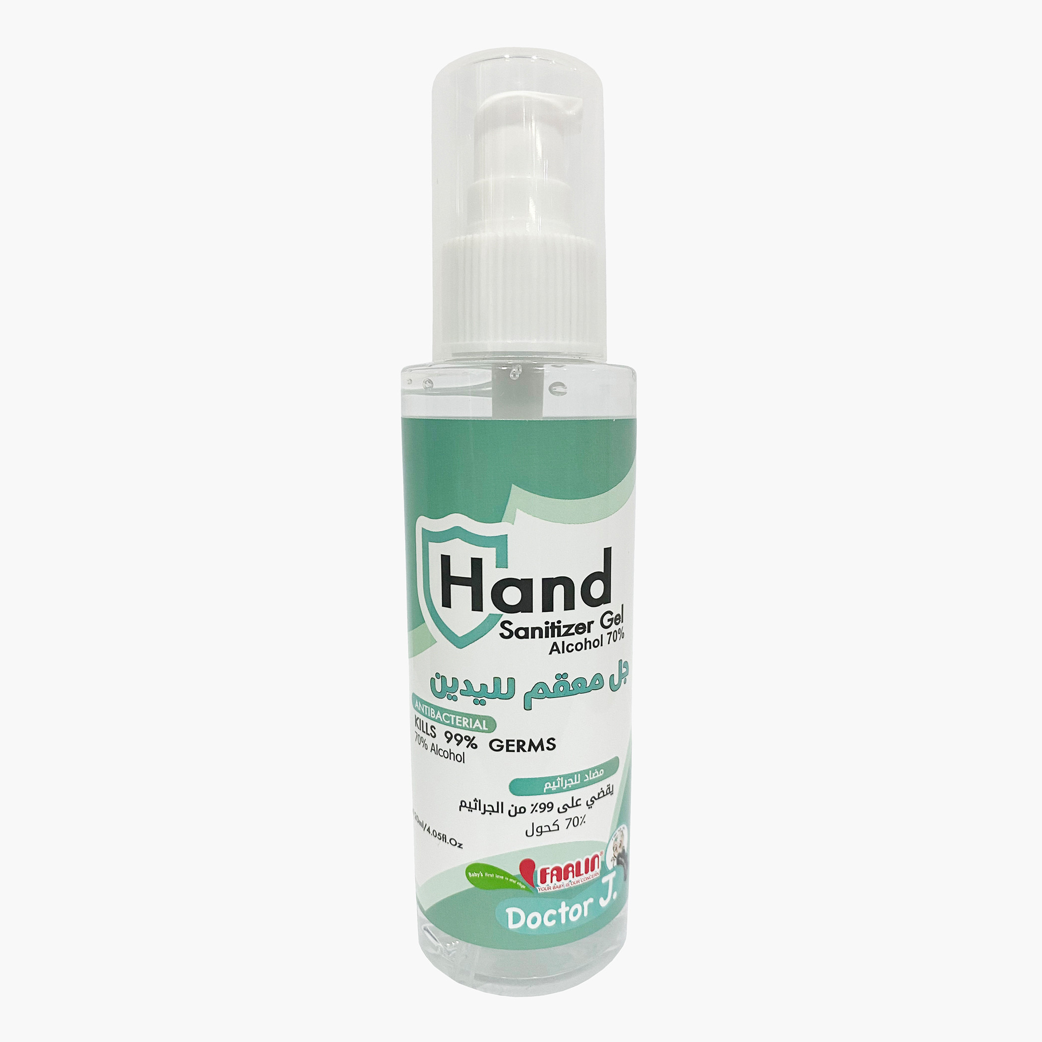 Antibacterial Hand Sanitizer Gel - 120 ml-baby-healthandsafety-handsanitizers-image-1