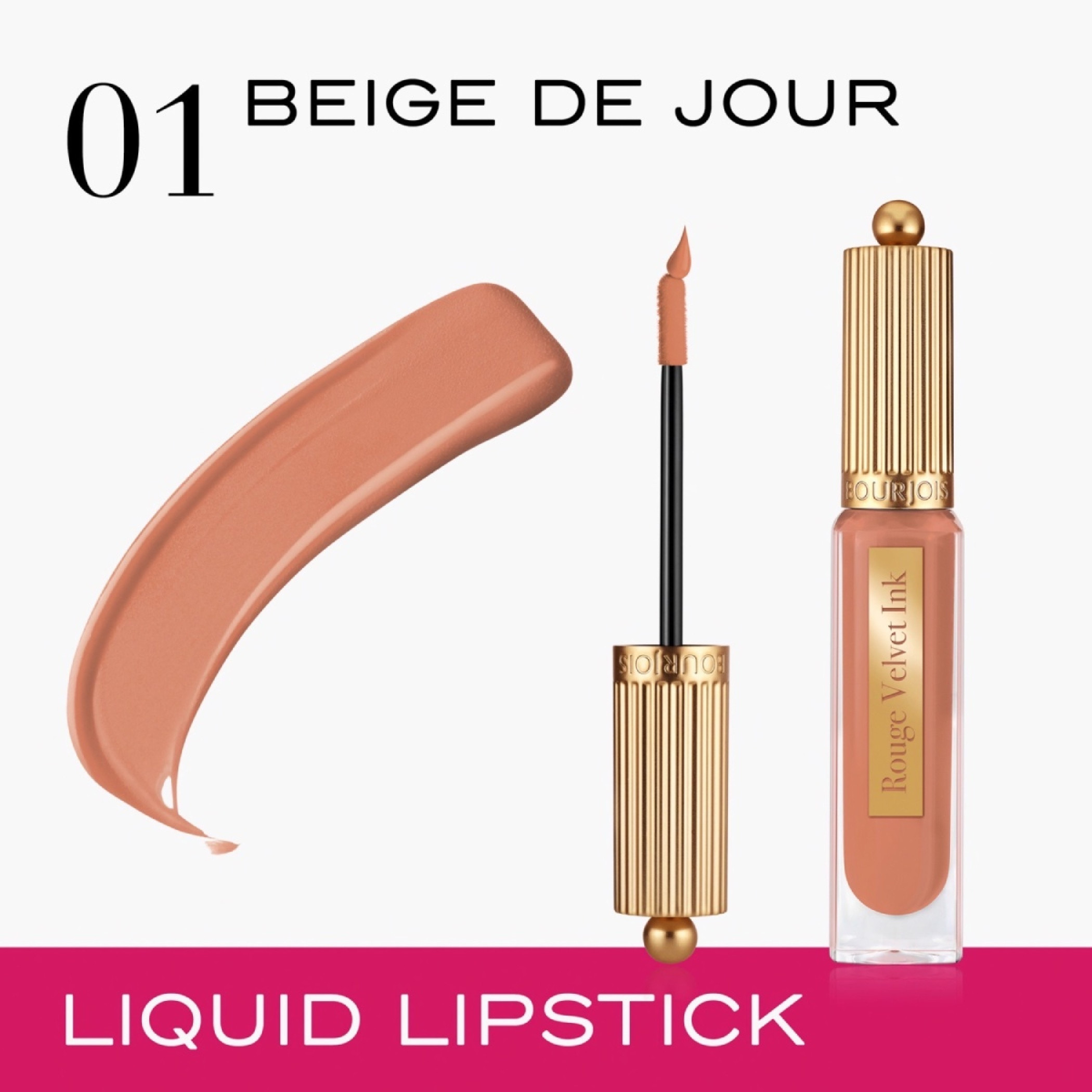 أحمر شفاه سائل مخملي روج فيلفت إنك من بورجوا باريس - 3.5 مل-beautyandpersonalcare-makeup-lips-liquidlipsticks-image-32