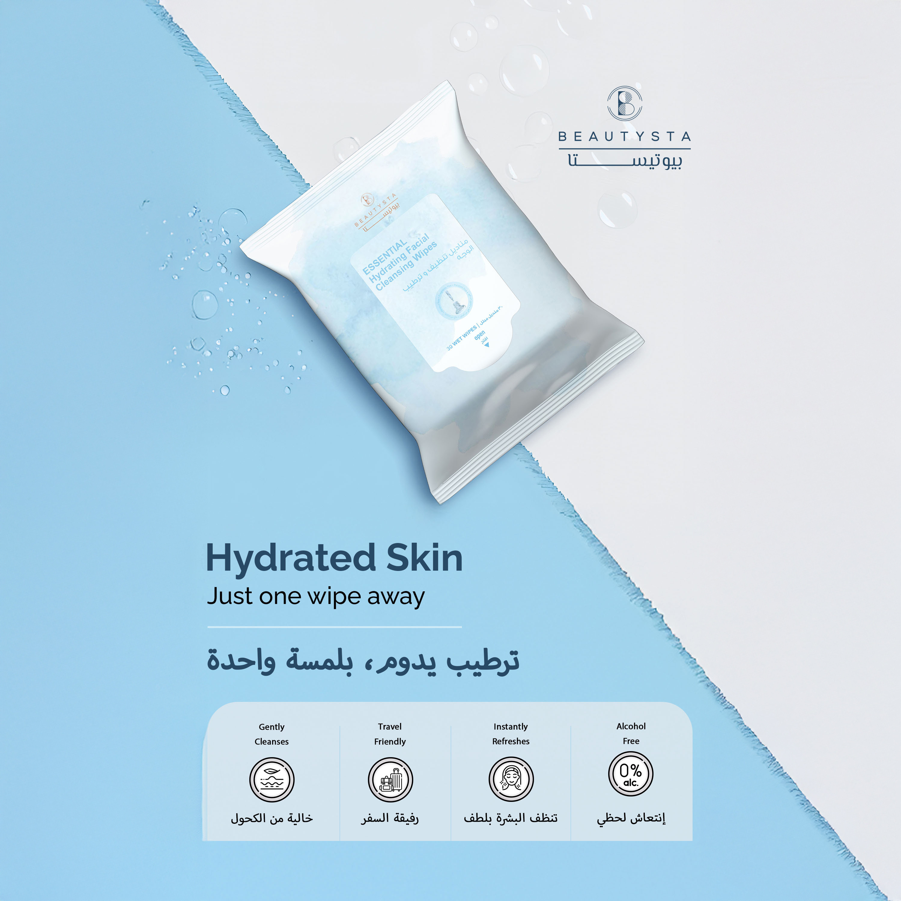 Beautysta Hyaluronic 30-Piece Face Wipes Set-beautyandpersonalcare-skin-cleansers-facewashandcleansers-image-1