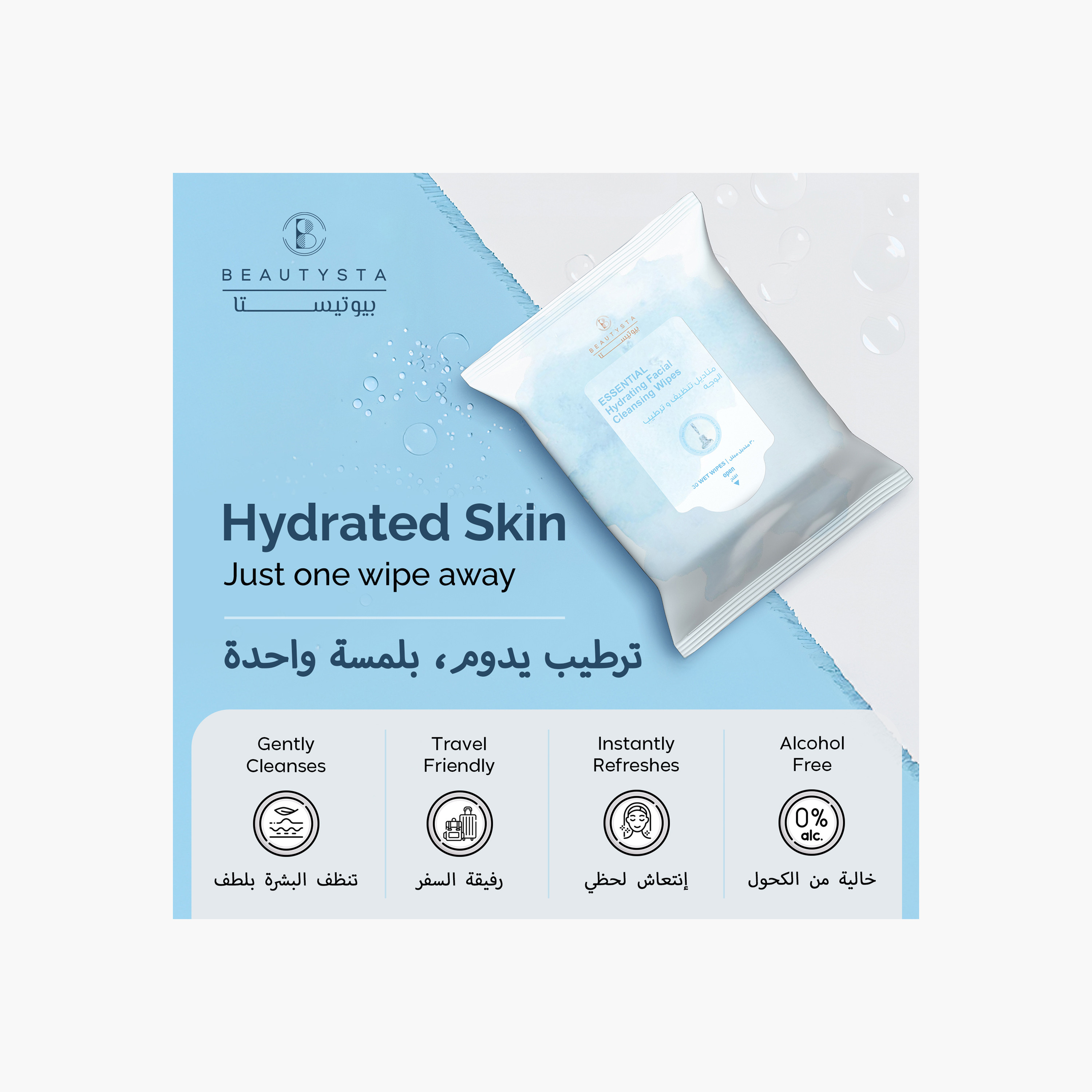 Beautysta Hyaluronic 30-Piece Face Wipes Set-beautyandpersonalcare-skin-cleansers-facewashandcleansers-image-2