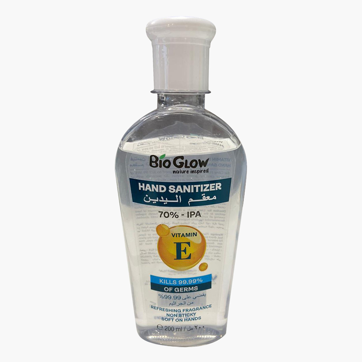 Sanitizer online deals