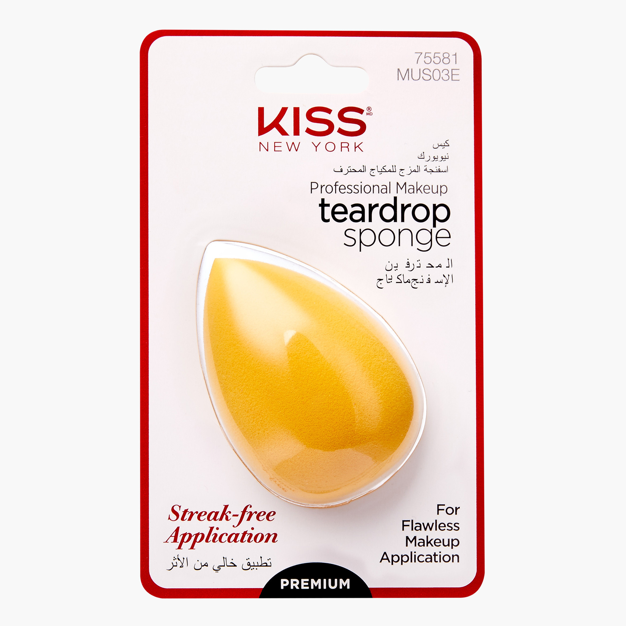 Kiss Cosmetics Teardrop-Shaped Make-Up Sponge-beautyandpersonalcare-makeup-brushesandaccessories-sponges-image-1