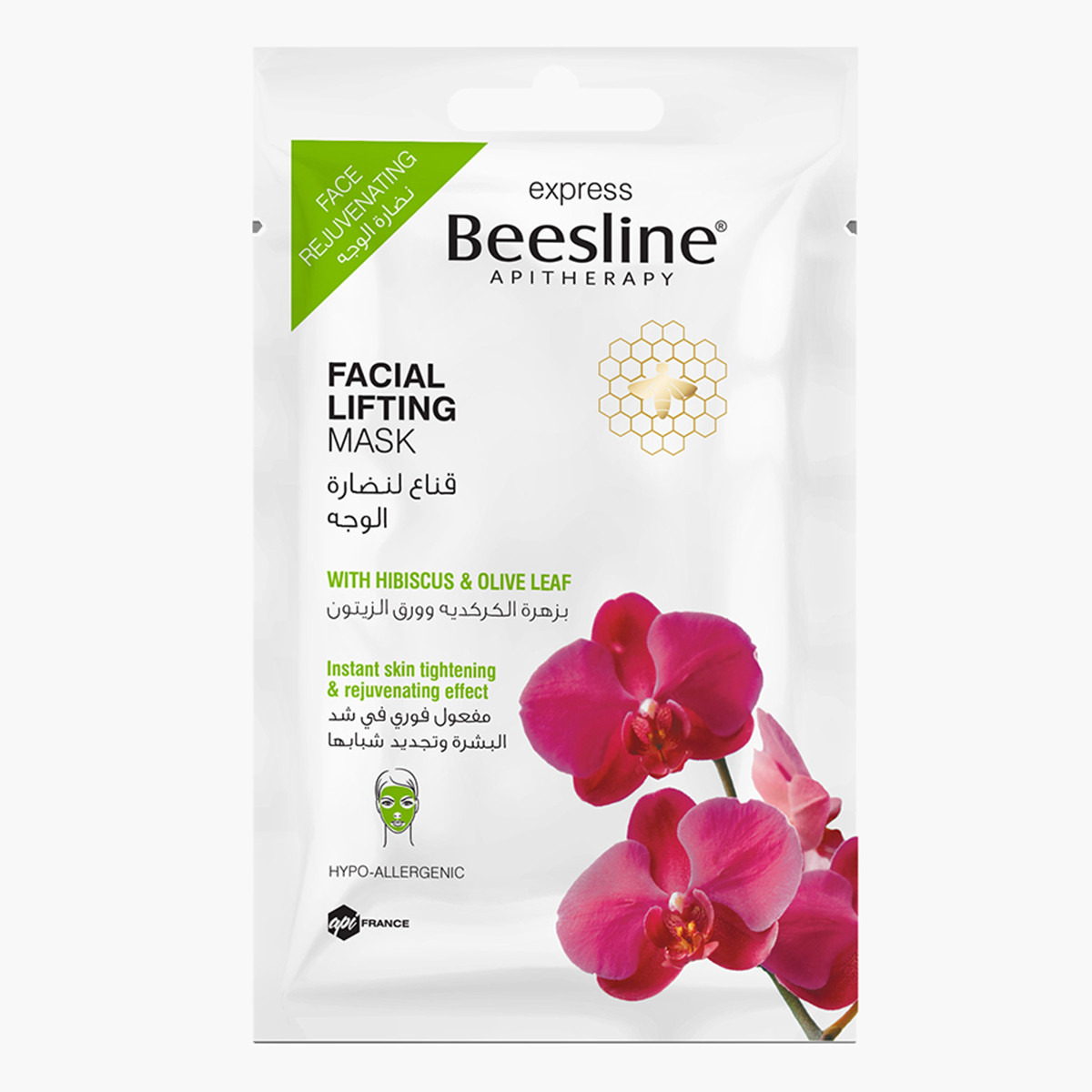 Beesline Facial Lifting Mask - 25 gms-beautyandpersonalcare-skin-masks-masksandpeels-image-1