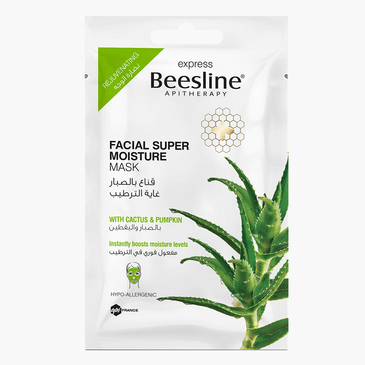 Beesline Facial Super Moisture Mask-beautyandpersonalcare-skin-masks-masksandpeels-image-1